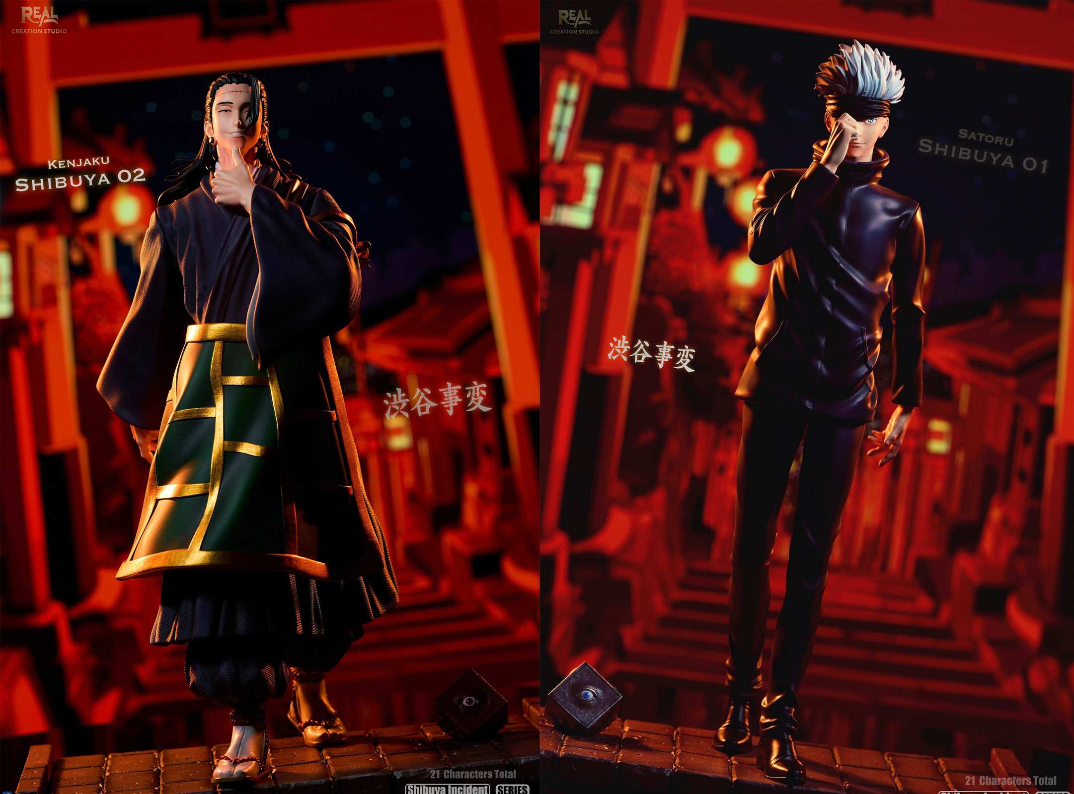 【Pre-sale】Gojo & Geto-Real Creation Studio