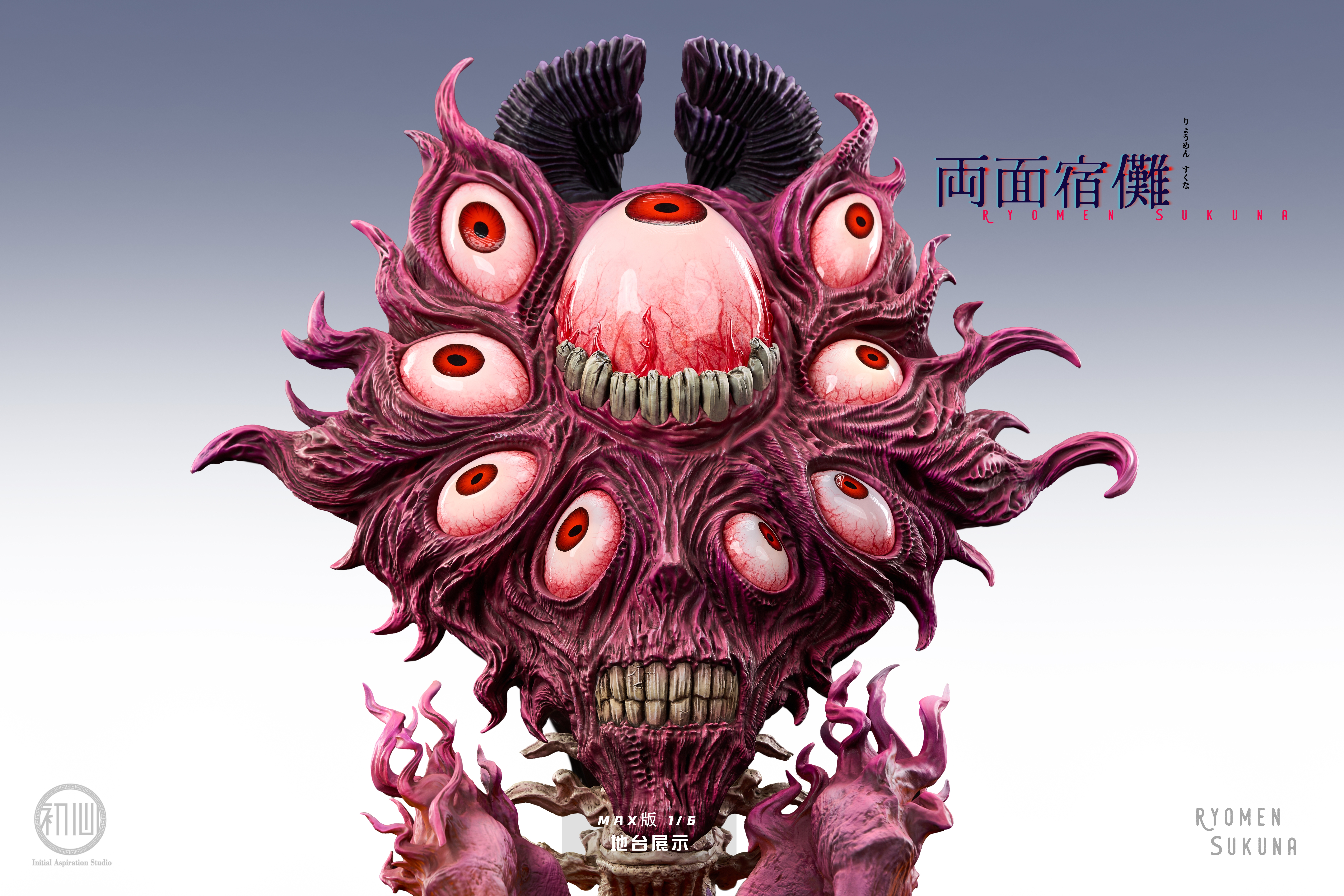 【In stock】1/6 & 1/4 Ryomen Sukuna-Initial Aspiration Studio