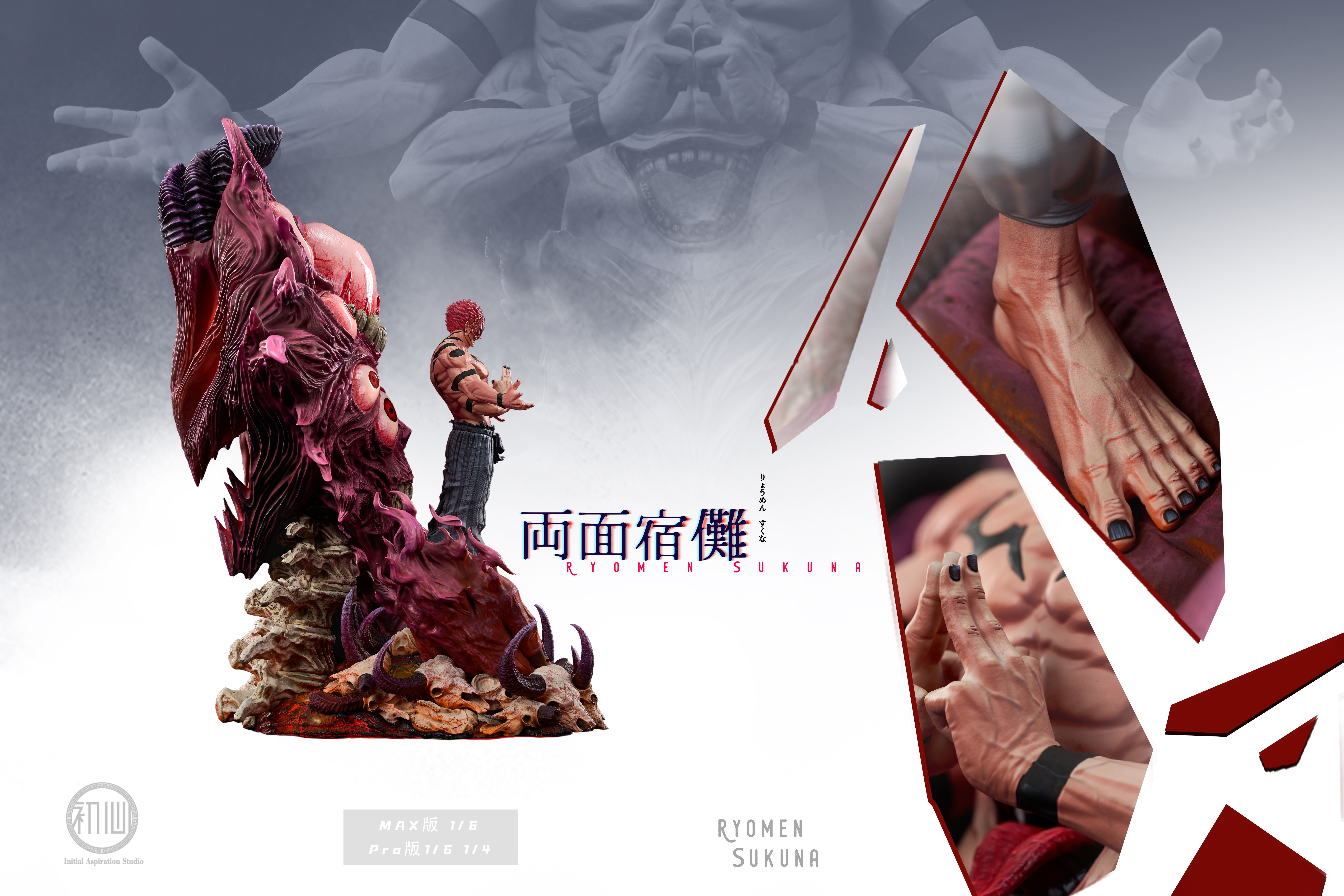 【In stock】1/6 & 1/4 Ryomen Sukuna-Initial Aspiration Studio
