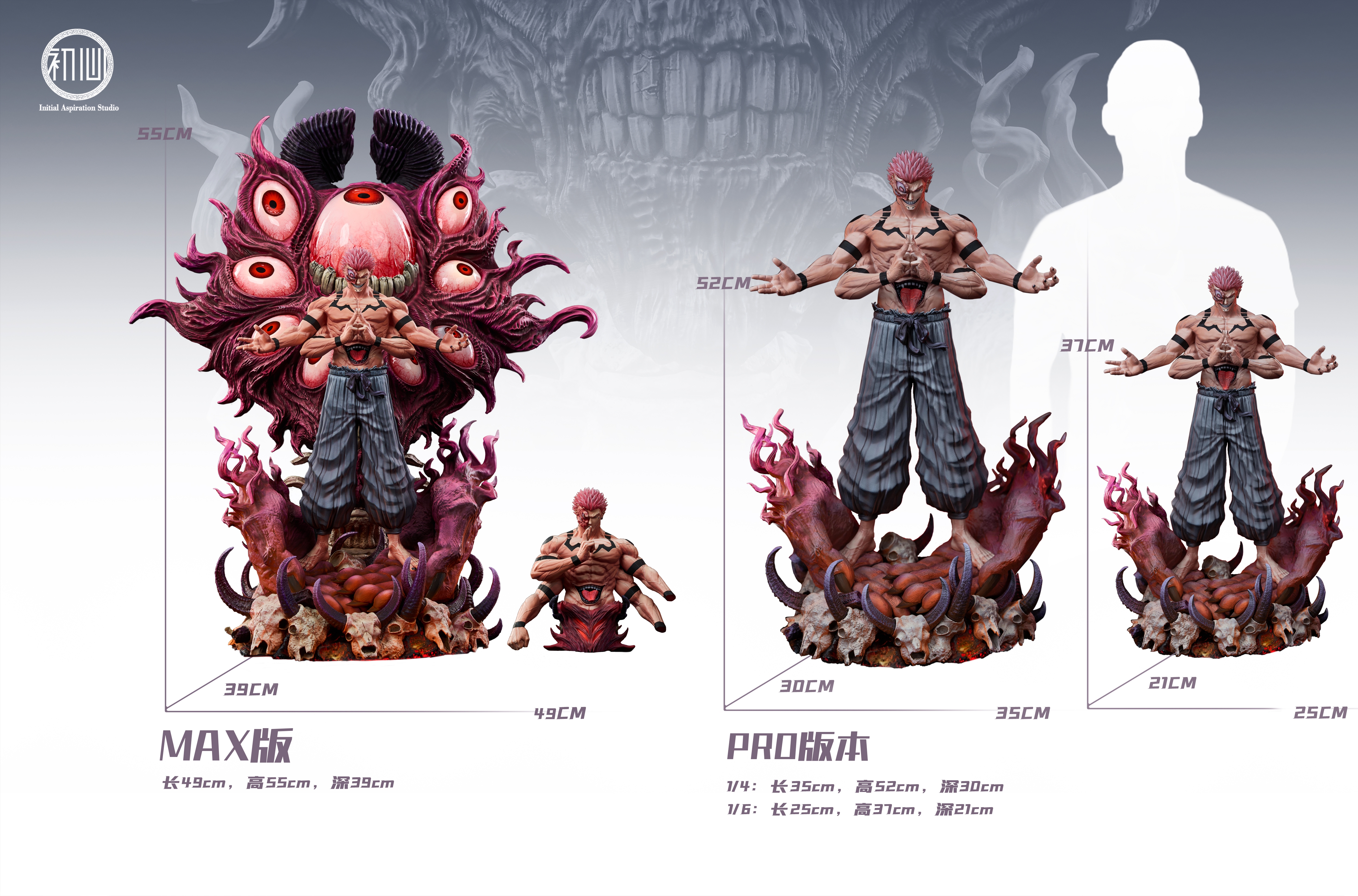 【In stock】1/6 & 1/4 Ryomen Sukuna-Initial Aspiration Studio