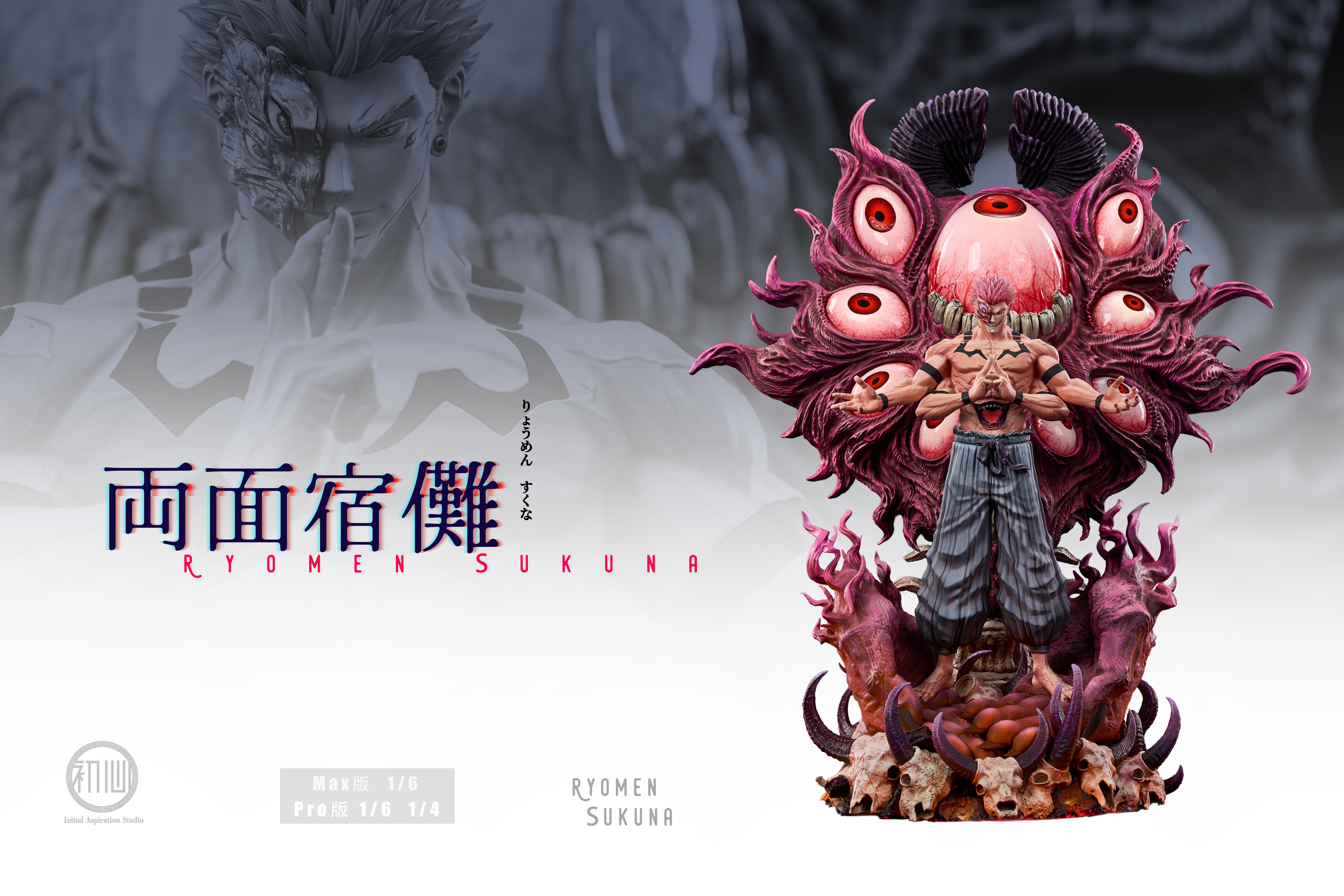 【In stock】1/6 & 1/4 Ryomen Sukuna-Initial Aspiration Studio