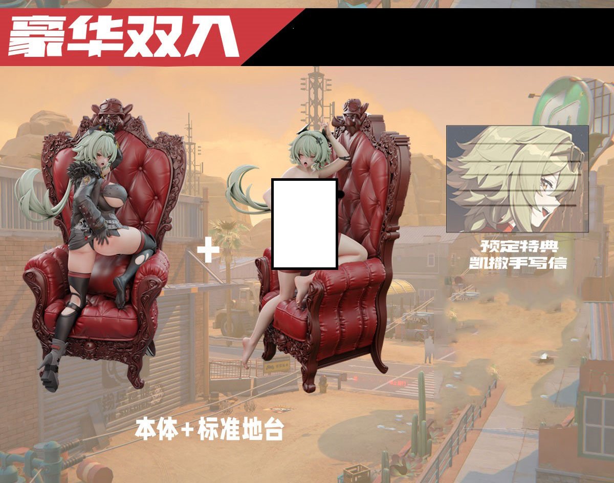 【Pre-sale】1/6 Scale Caesar King-Zenless Zone Zero-Alice21 Studio