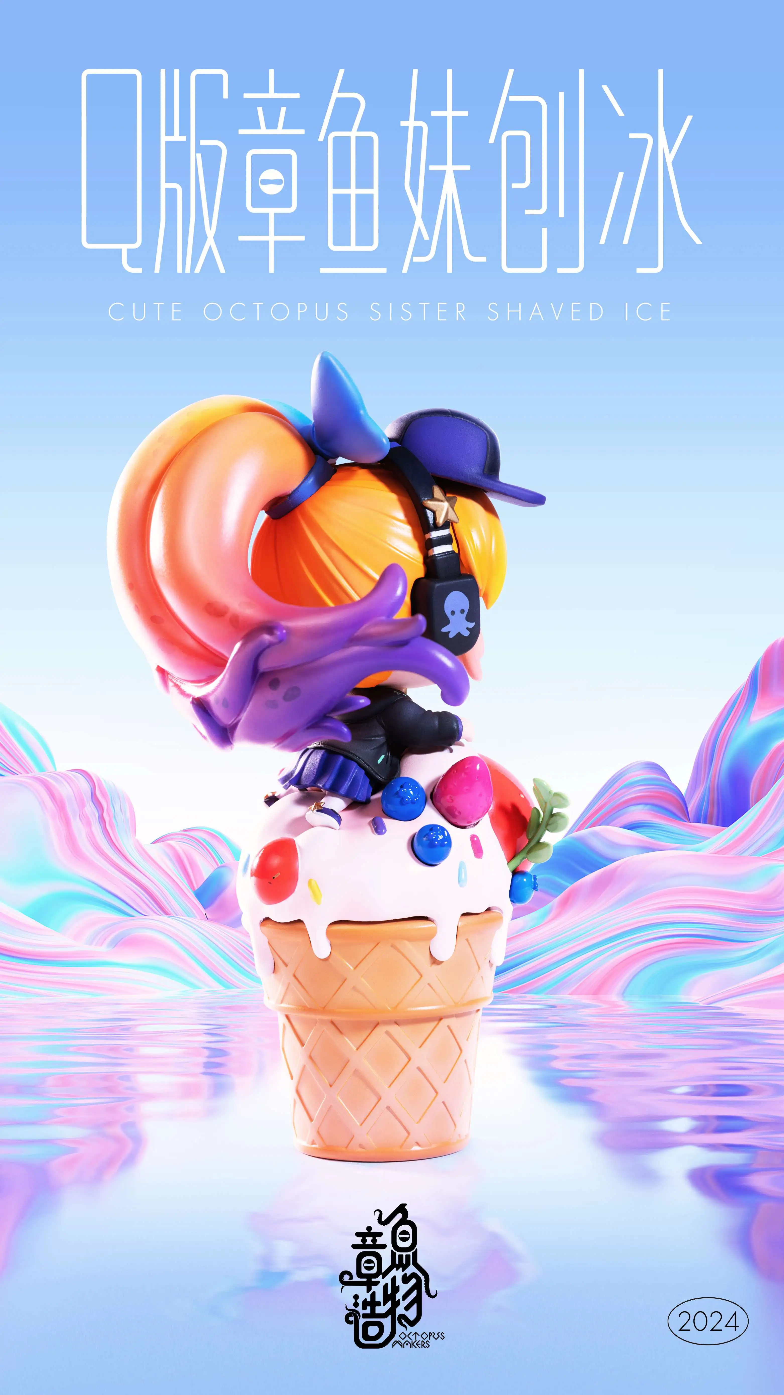 【Pre-sale】Q Version Octopus Girl-Other series-Octopus Makers Studio