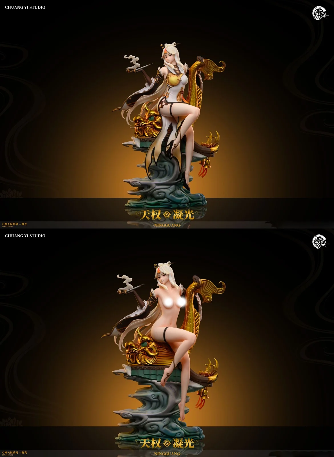 【Pre-sale】1/6 Scale Ningguang–Genshin Impact-ChuangYi Studio