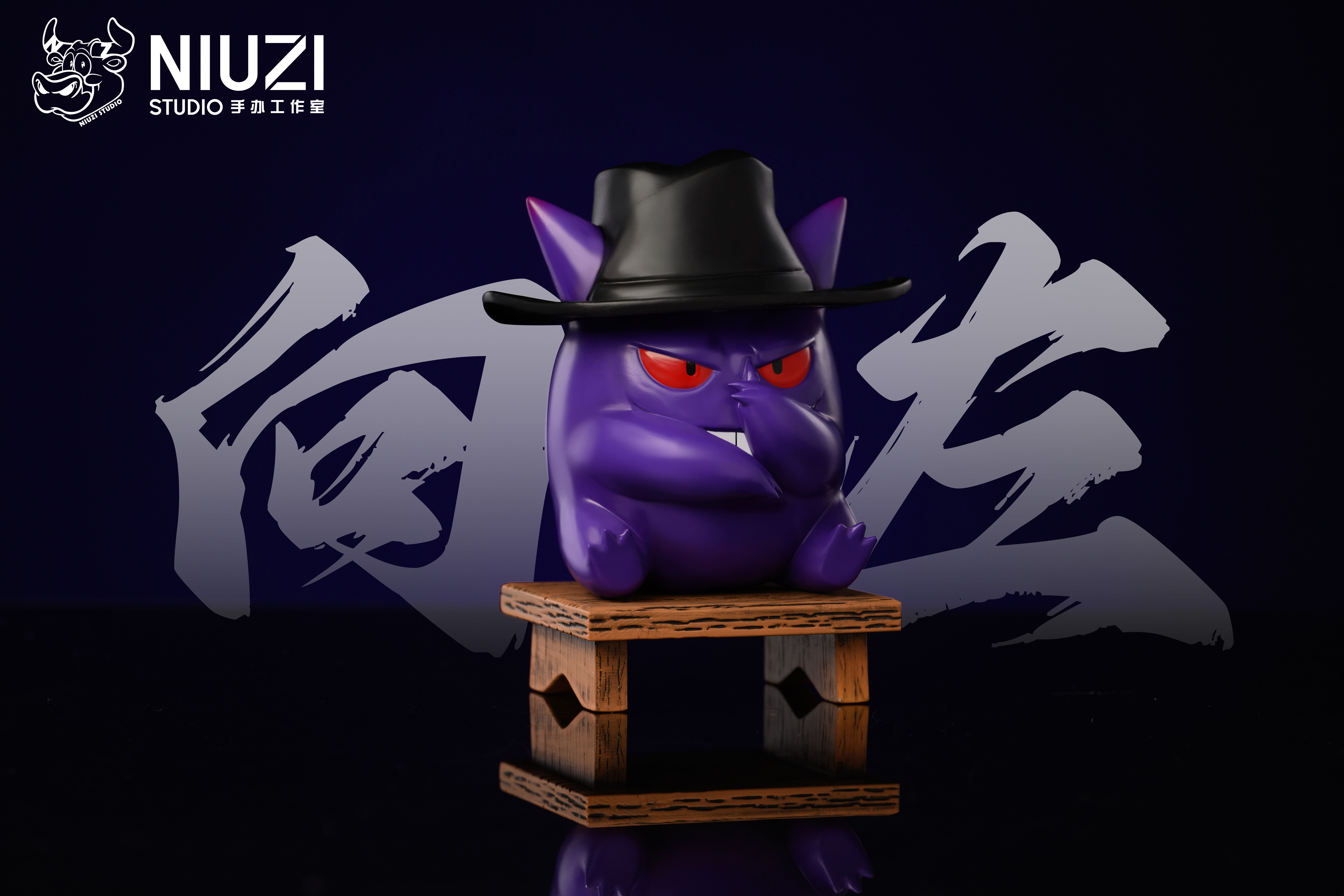 【Pre-sale】Hat Gengar-Pokemon-NiuZi Studio
