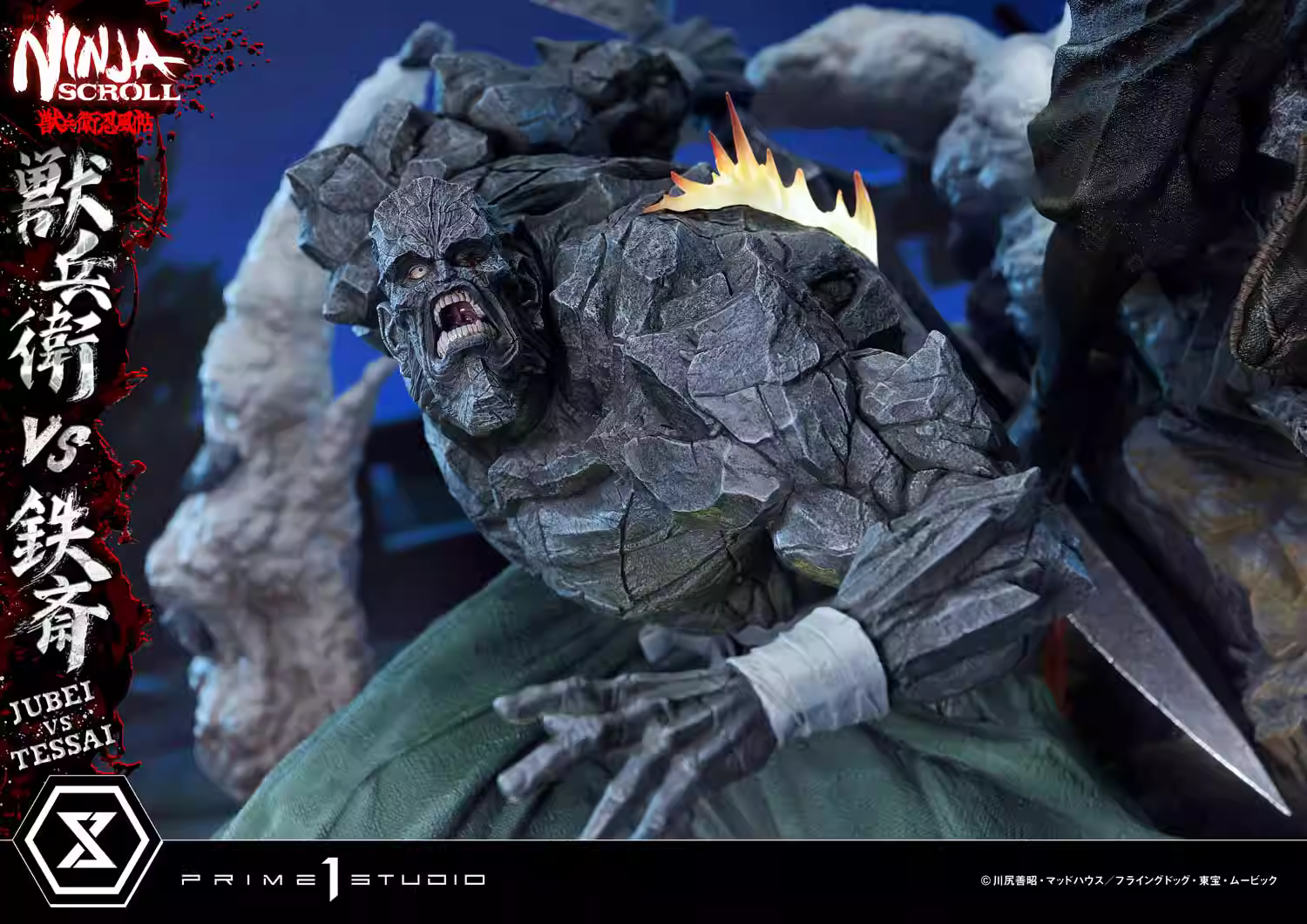 【Pre-sale】1/4 Scale UPMNS-01 Jubei VS Tessai-Ninja Scroll-Prime 1 Studio