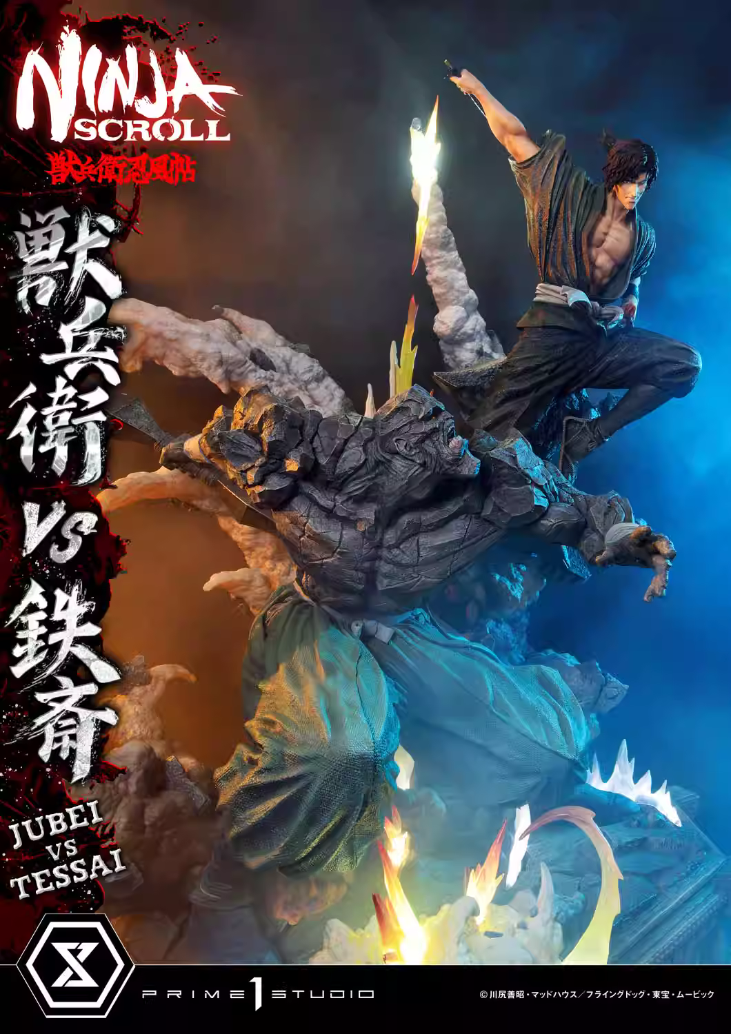 【Pre-sale】1/4 Scale UPMNS-01 Jubei VS Tessai-Ninja Scroll-Prime 1 Studio