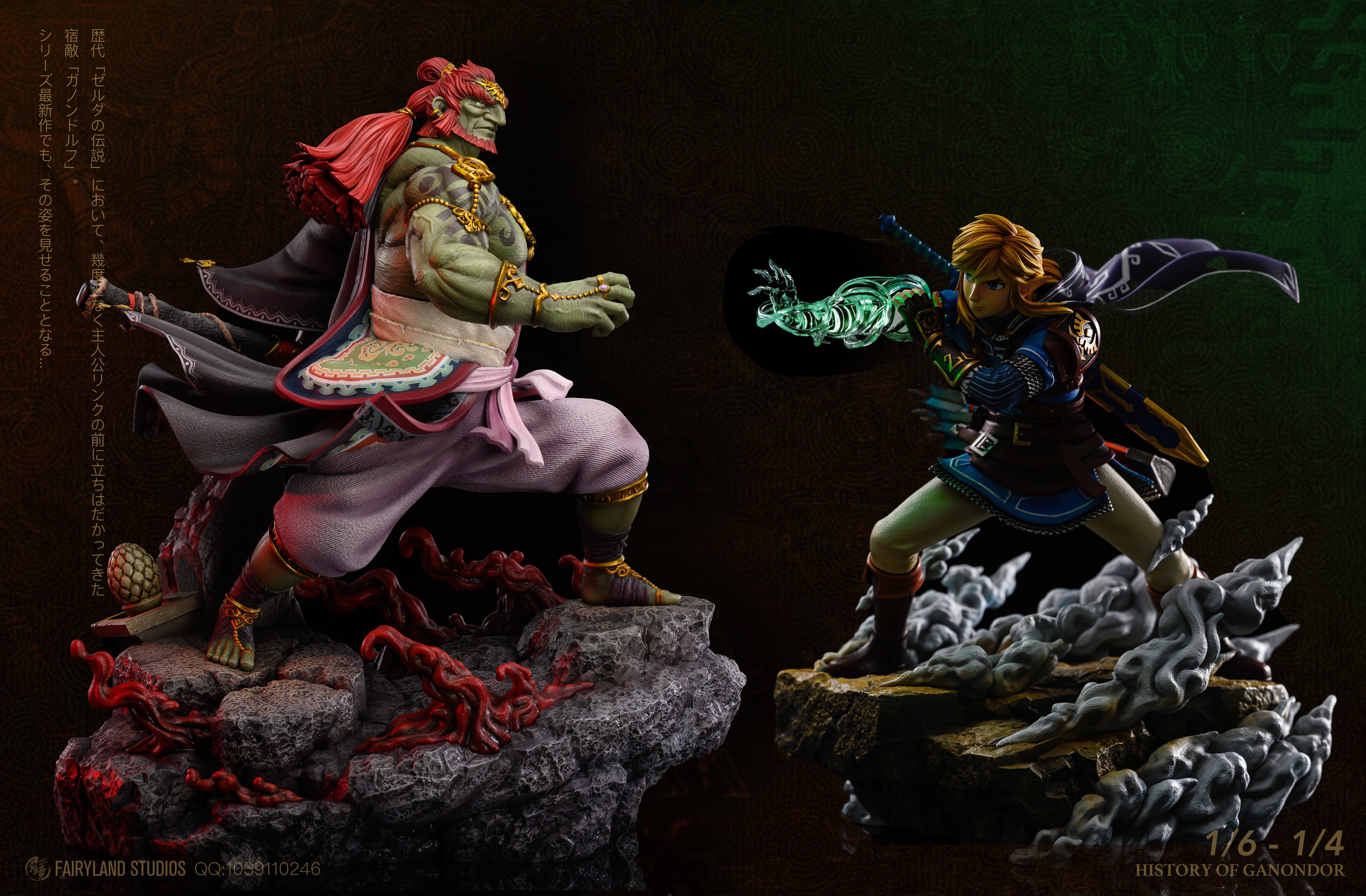 【Pre-sale】1/4 & 1/6 Scale Ganondorf-The Legend of Zelda-FairyLand Studio