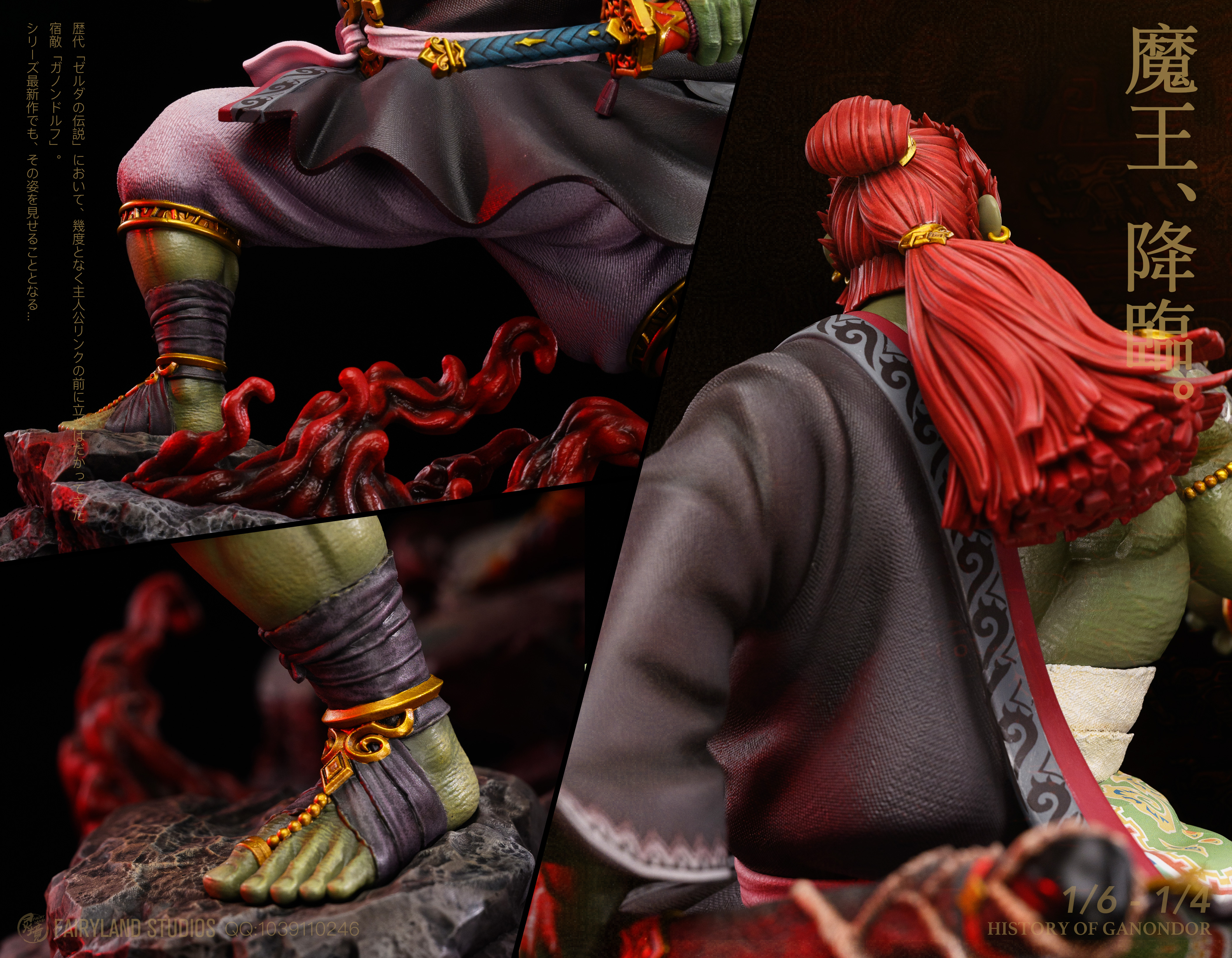 【Pre-sale】1/4 & 1/6 Scale Ganondorf-The Legend of Zelda-FairyLand Studio