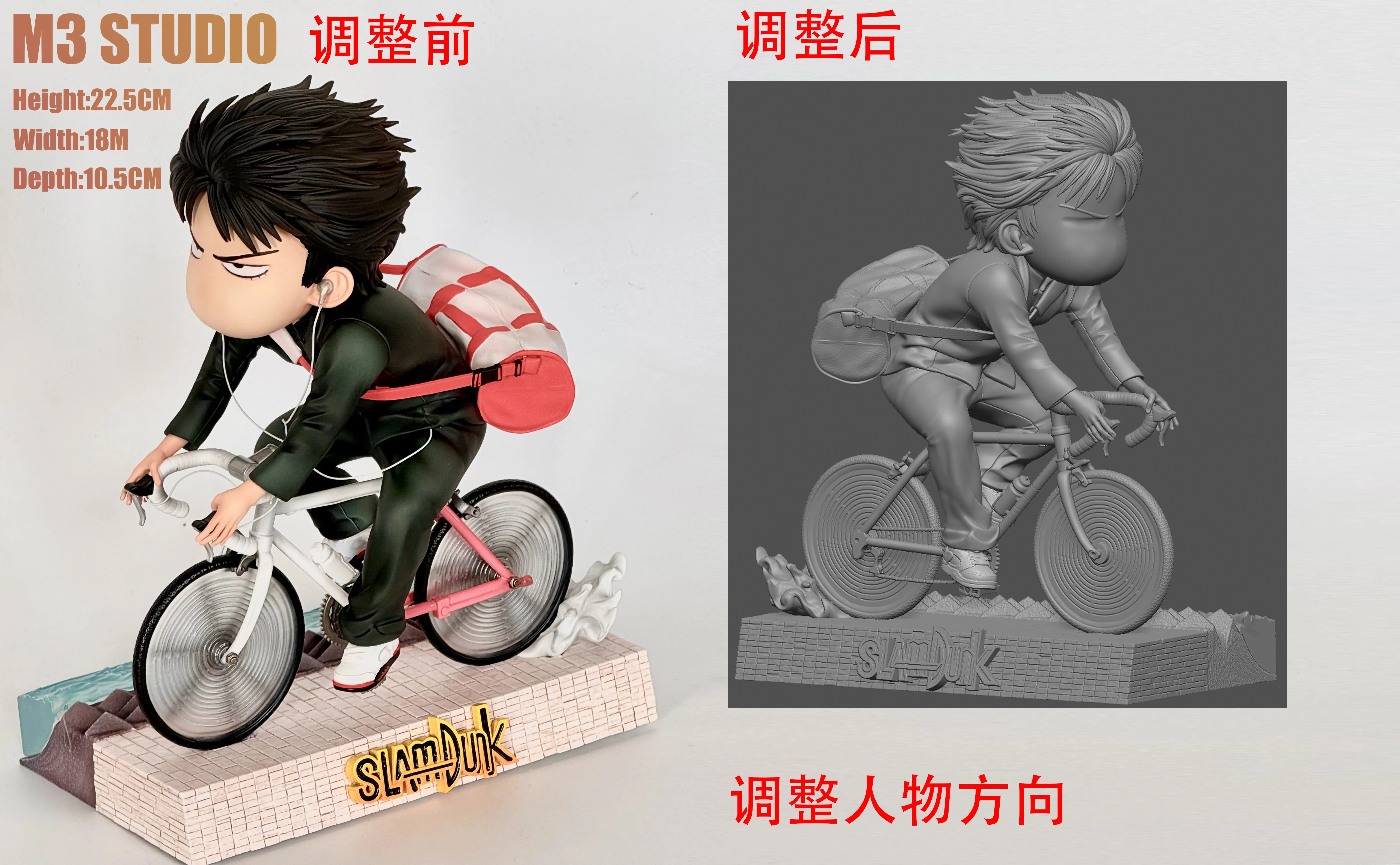 【Pre-sale】Q Version Bicycle 2.0 Rukawa Kaede-Slam Dunk-M3 Studio