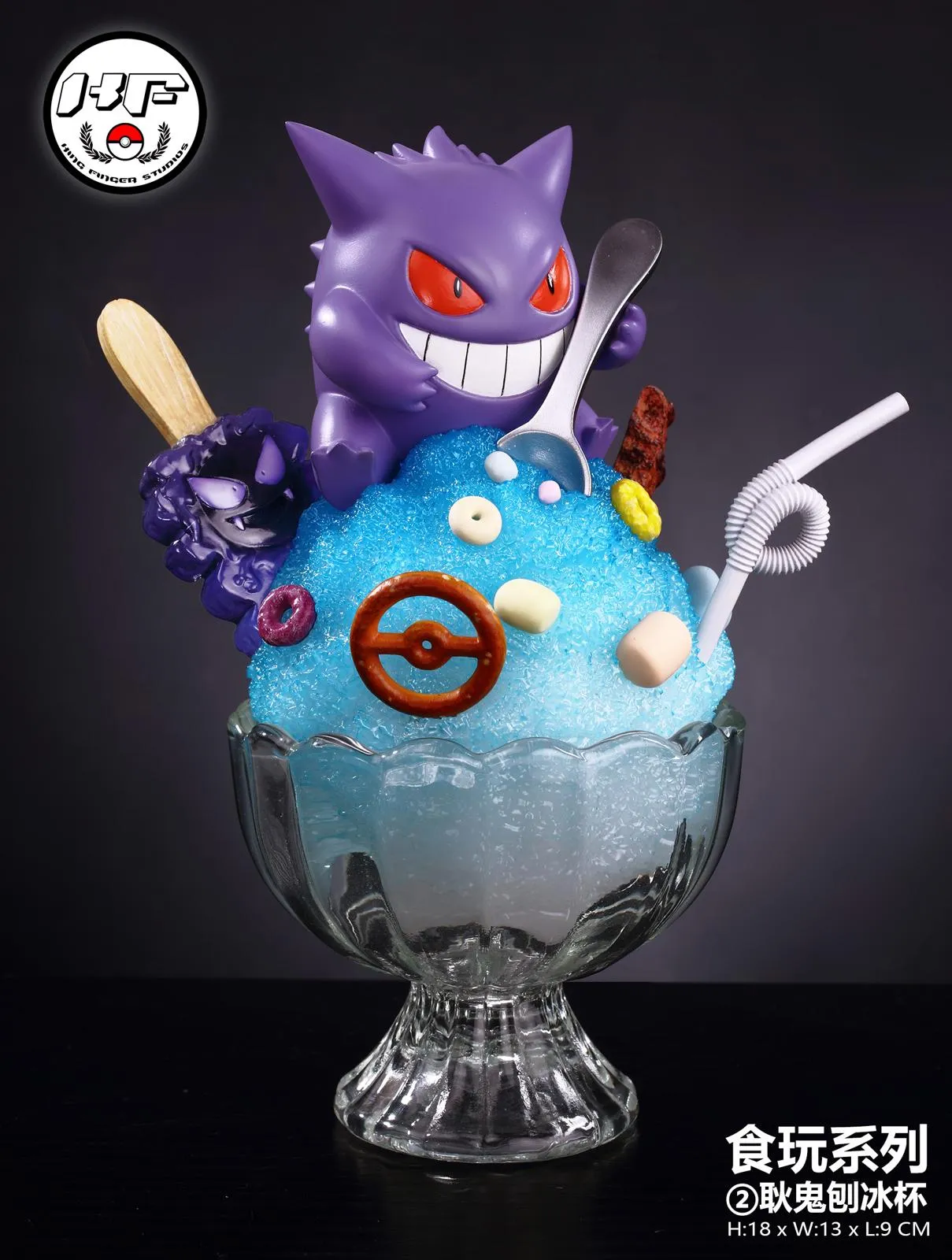 【Pre-sale】Shaved Ice Cup Ver. Gengar-Pokemon-King Finger Studio