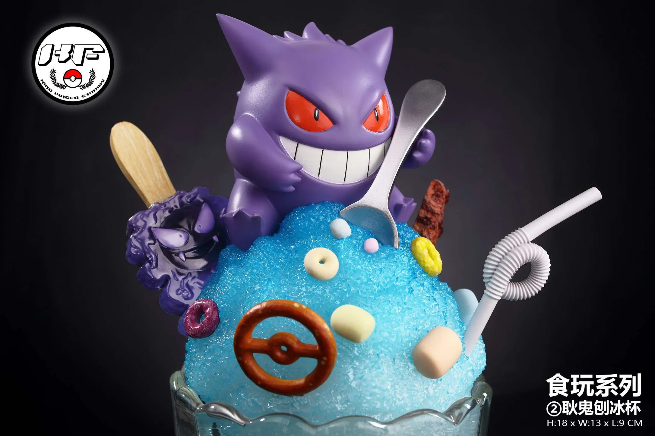 【Pre-sale】Shaved Ice Cup Ver. Gengar-Pokemon-King Finger Studio