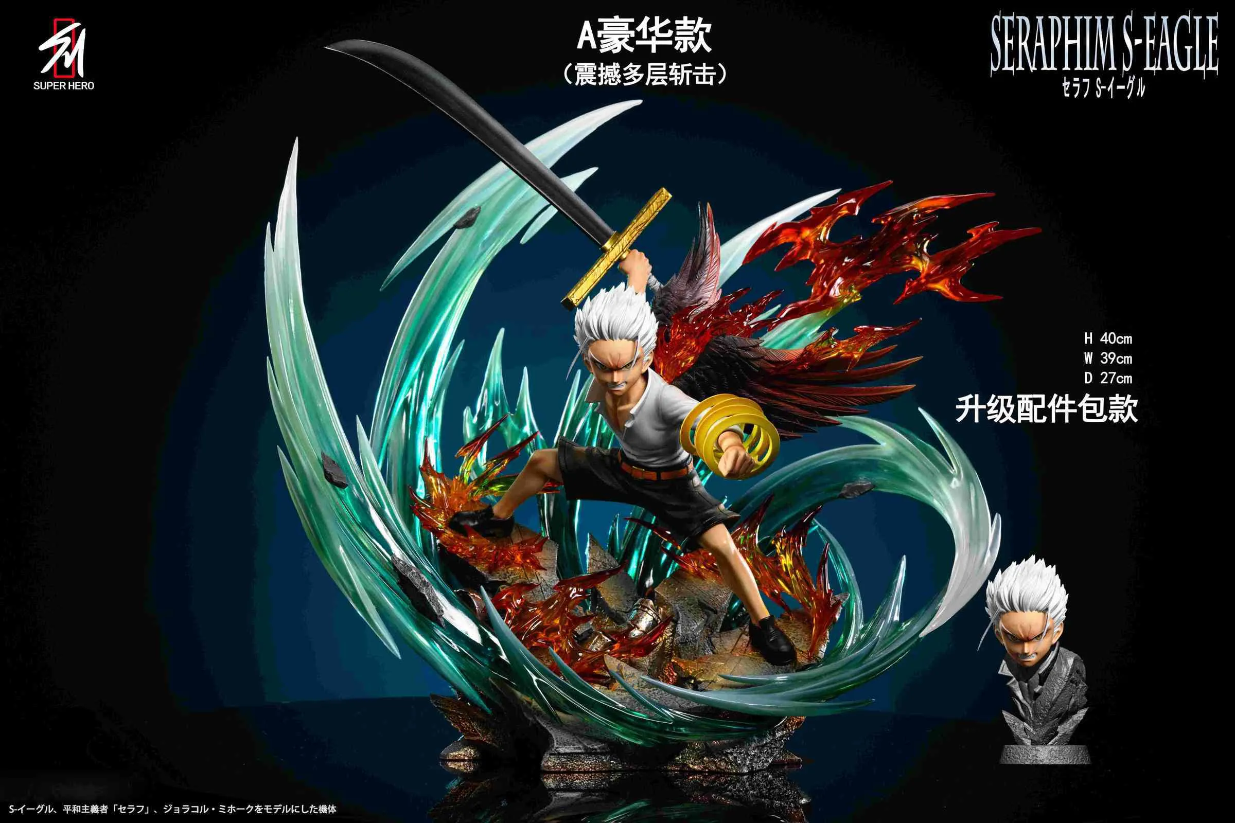 【Pre-sale】1/6 Scale Seraphim Series 001 S-Hawk-Super Hero Studio