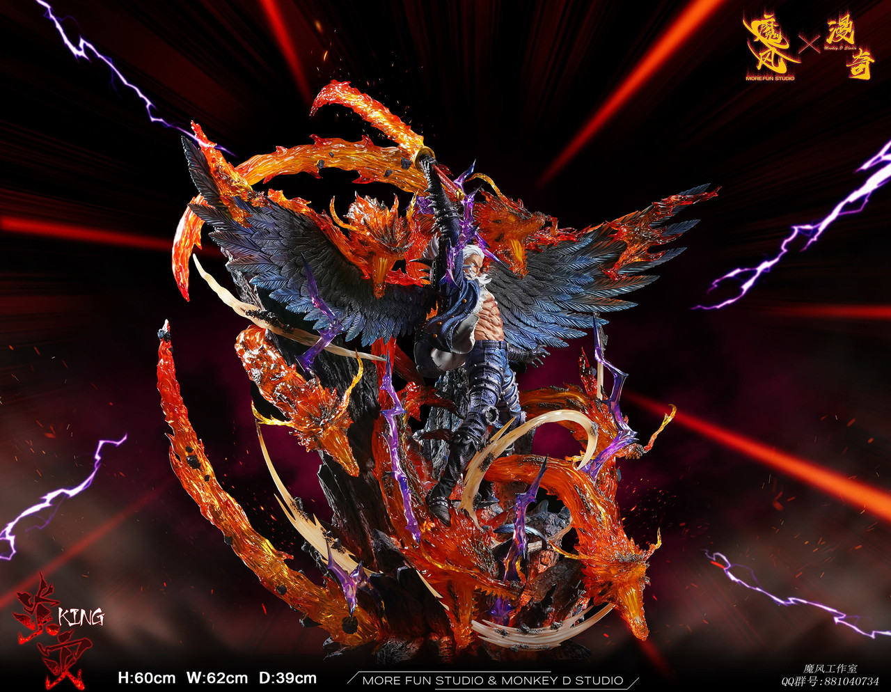 【Pre-sale】THE WILDFIRE King-More Fun Studio & Monkey D Studio