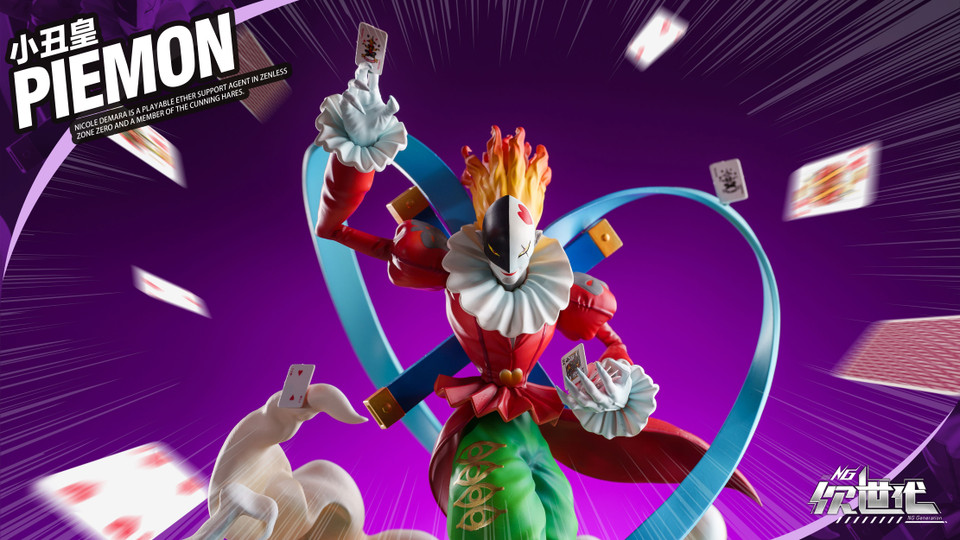 【Pre-sale】Piemon-Other series-NG Generation Studio