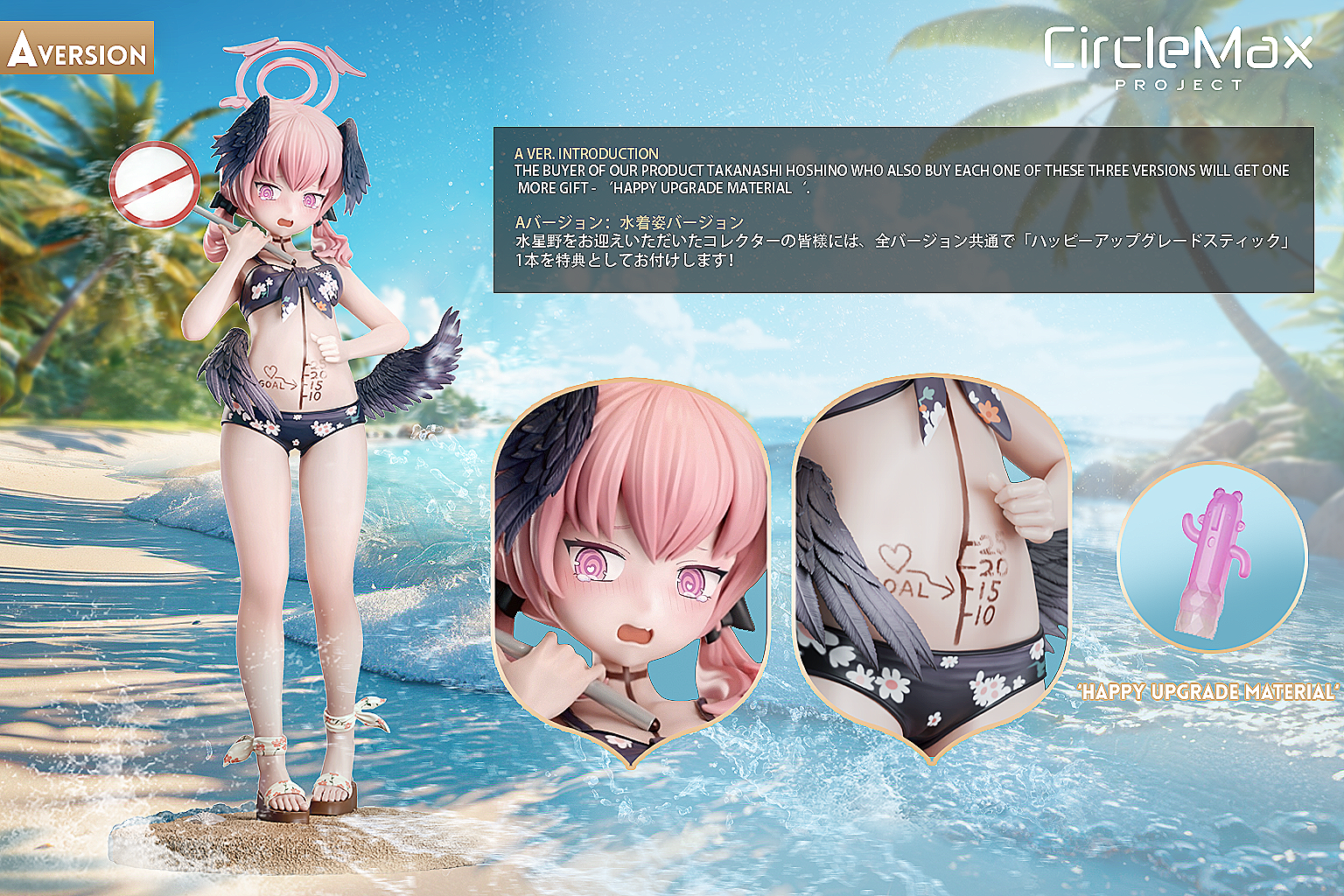 【Pre-sale】1/4 & 1/7 Scale Swimming Suit Koharu-Blue Archive-CircleMax Studio