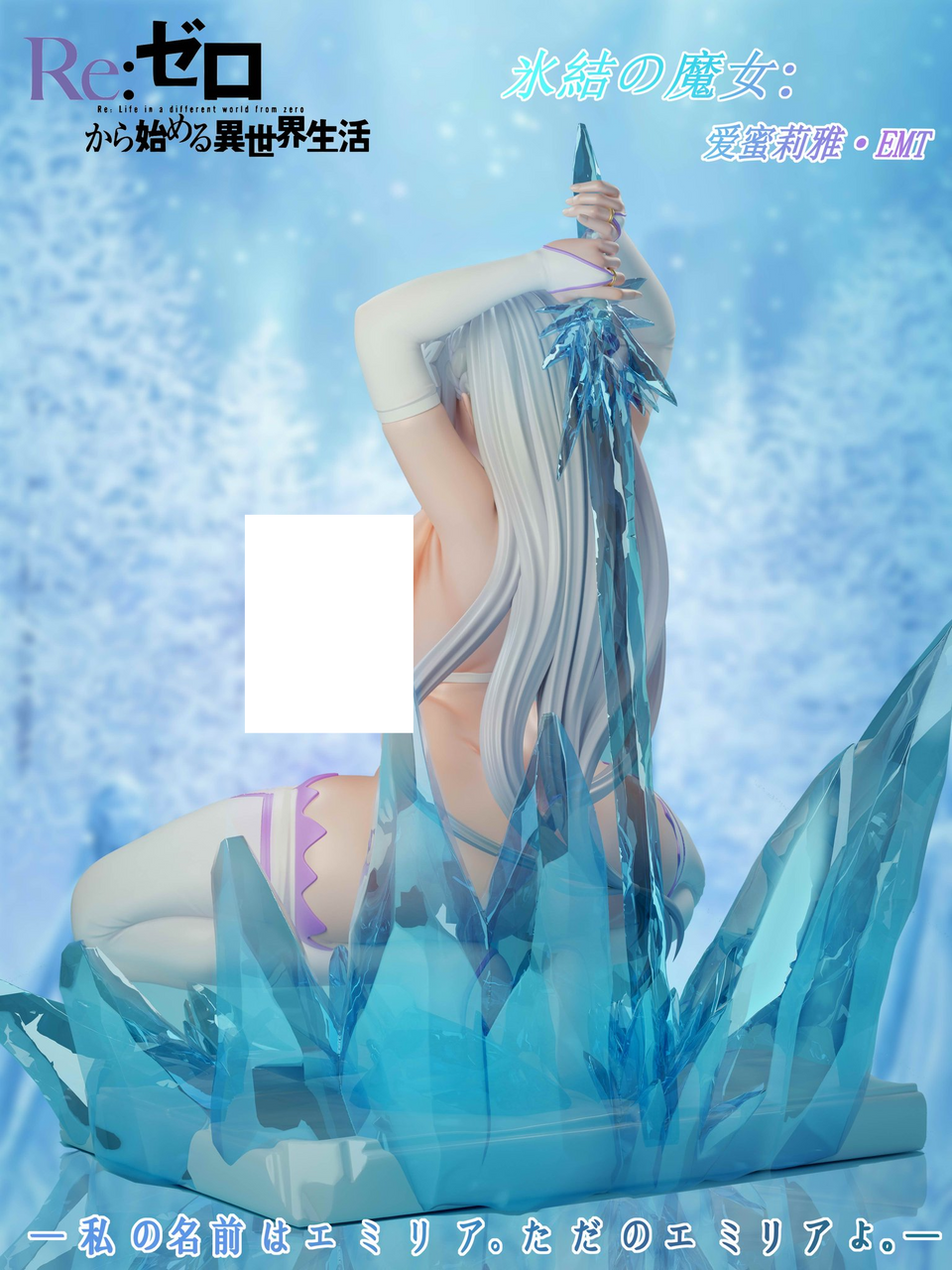 【Pre-sale】1/6 Scale Emilia-Re:Starting Life From Zero in a Different World-Thistles and Thorns Sudio