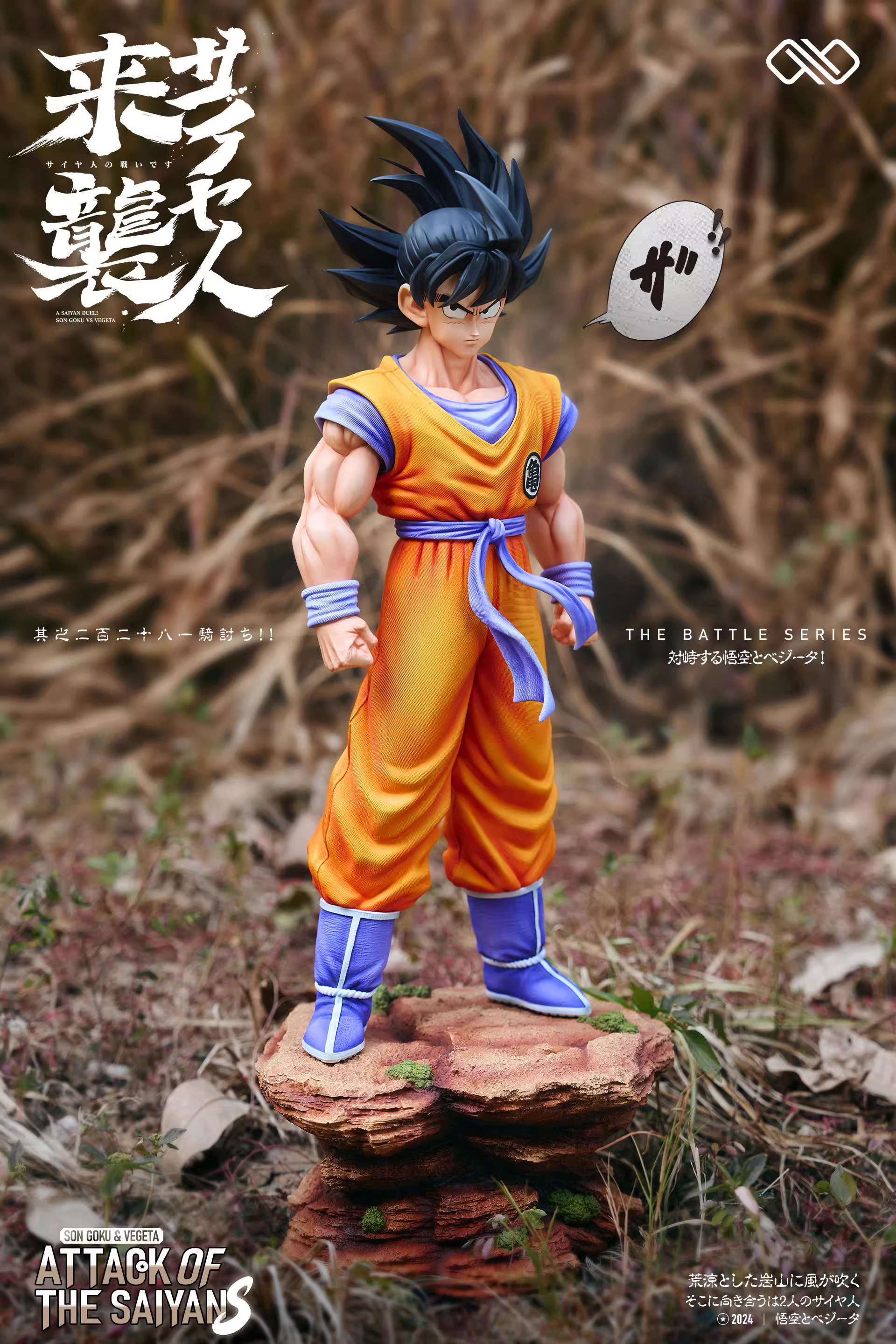 【Pre-sale】1/6 & 1/4 Scale Son Goku & Vegeta-∞ STUDIO