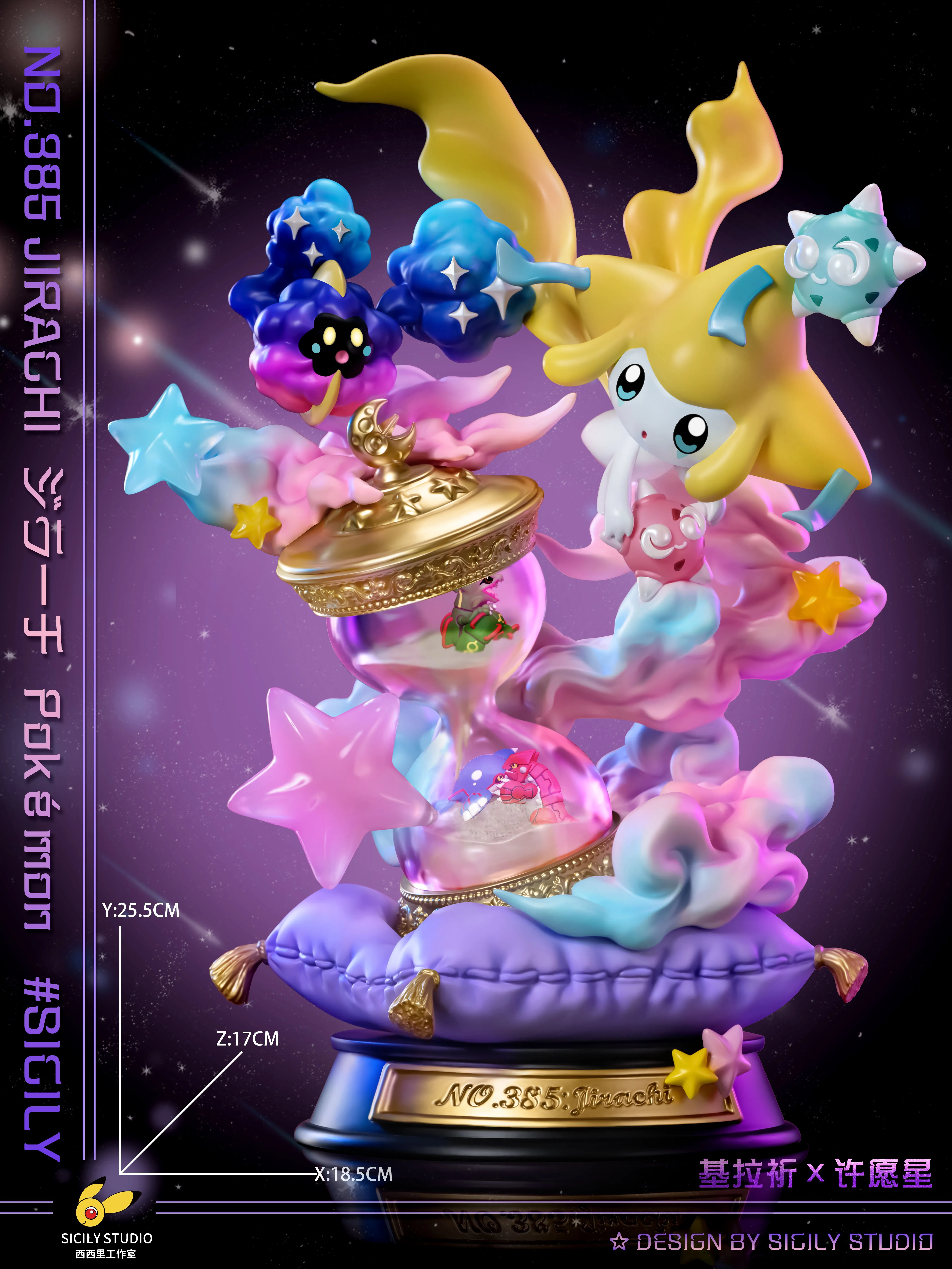 【Sold out】Jirachi-Pokemon-Sicily Studio