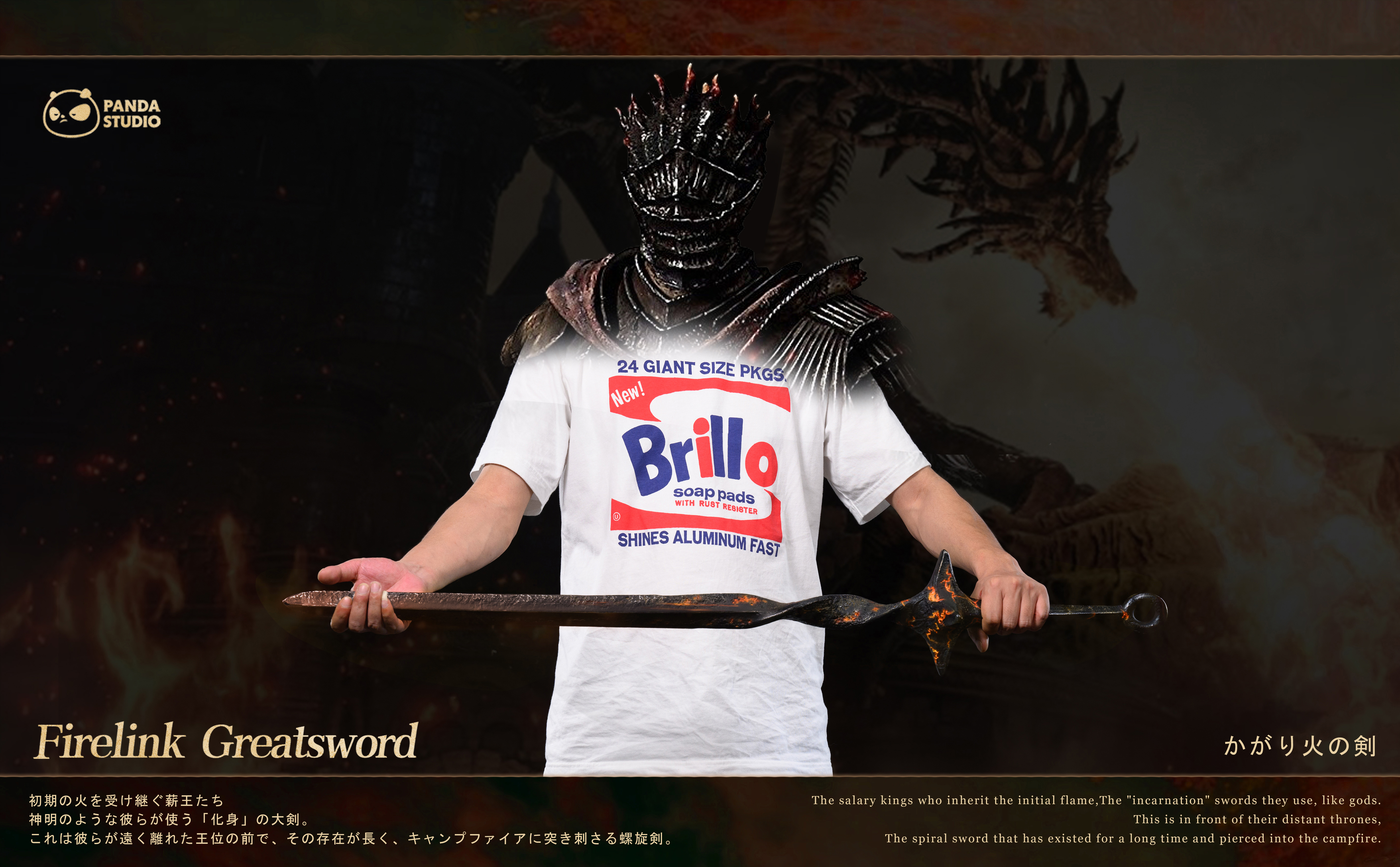 【Sold out】1/1 Scale Firelink Greatsword-Dark Soul 3-Panda STUDIO