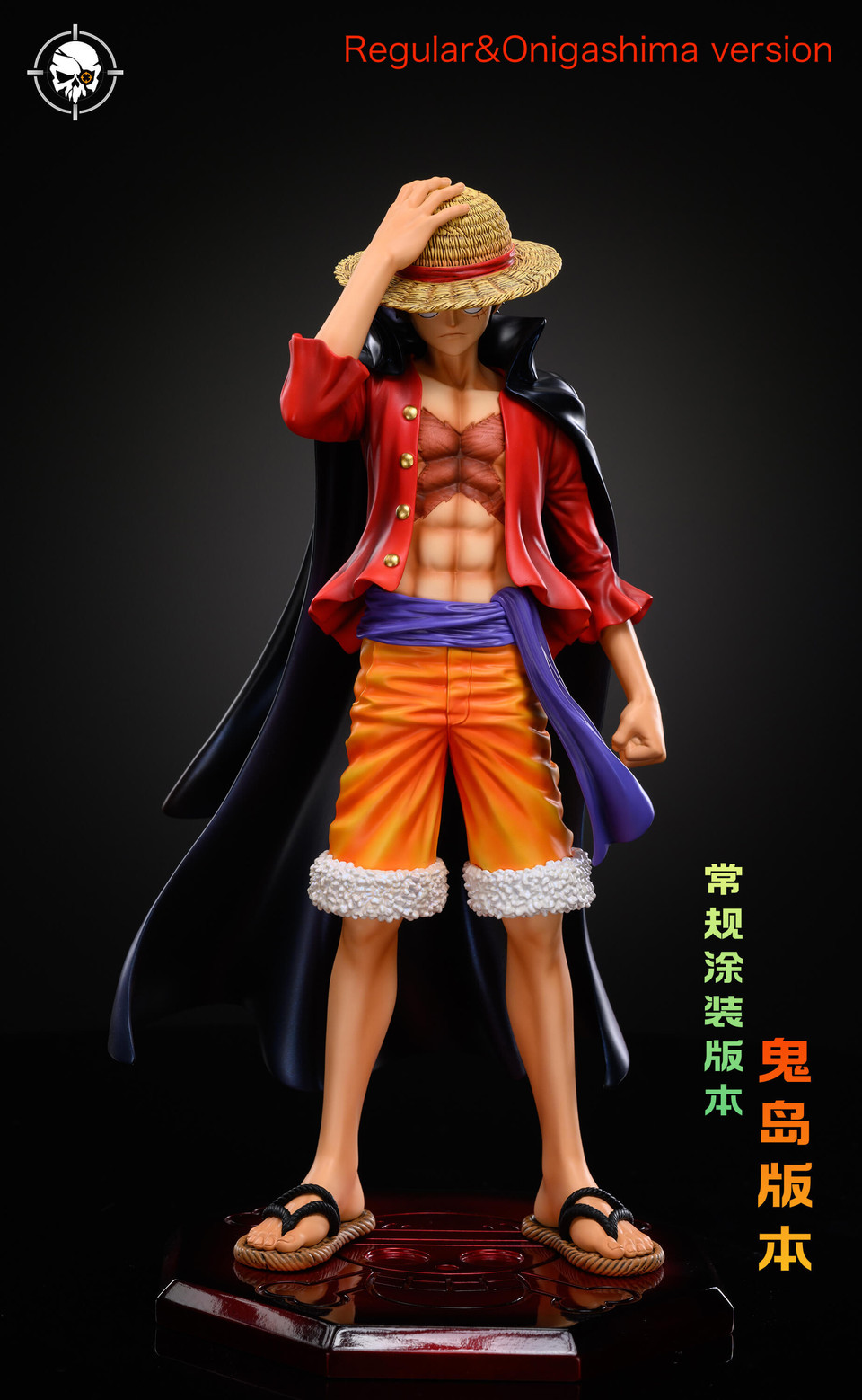 【Pre-sale】Monkey D Luffy-LX Studio