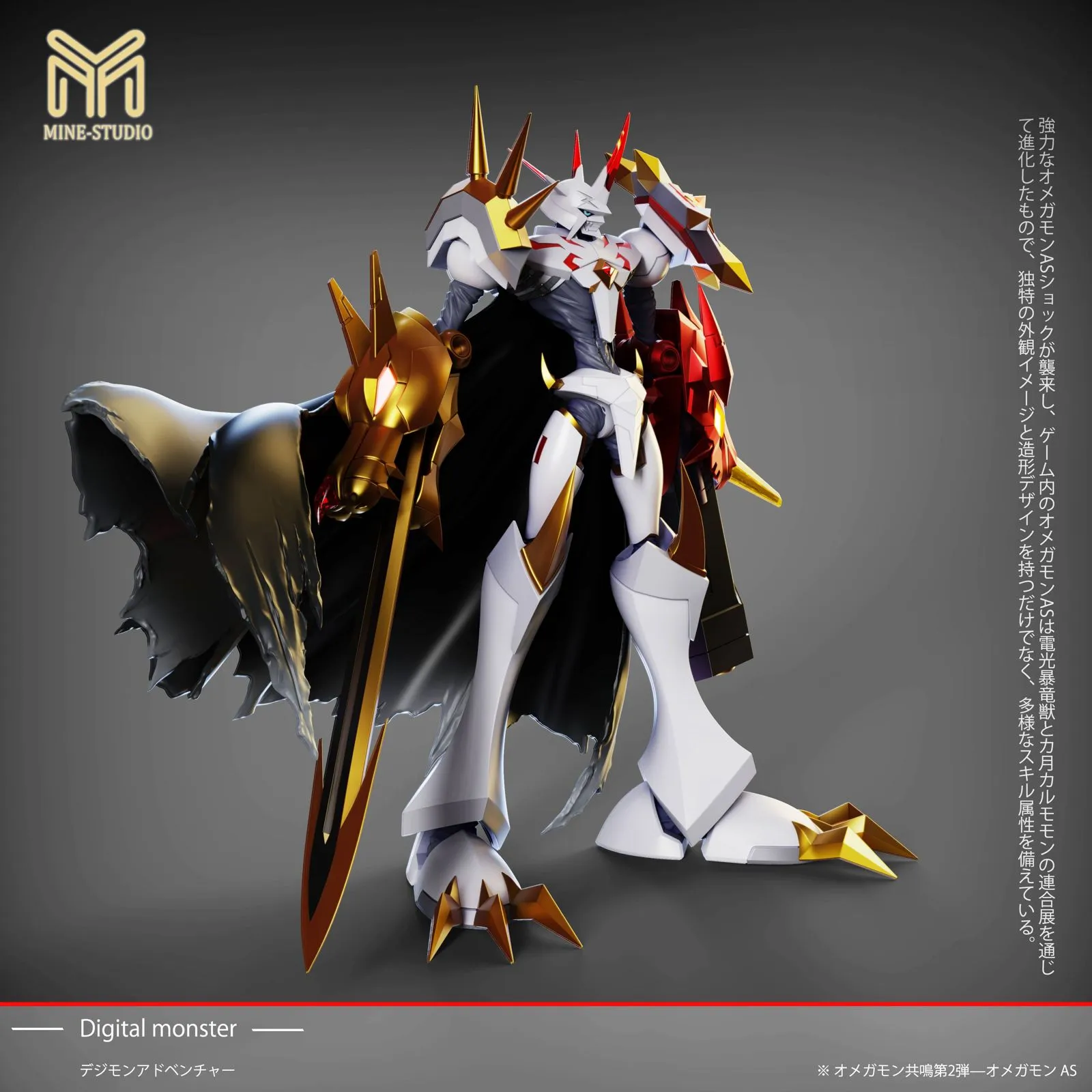 【Pre-sale】Small & Plus Scale Omegamon Alter-S with LED-Digimon-My-Studio