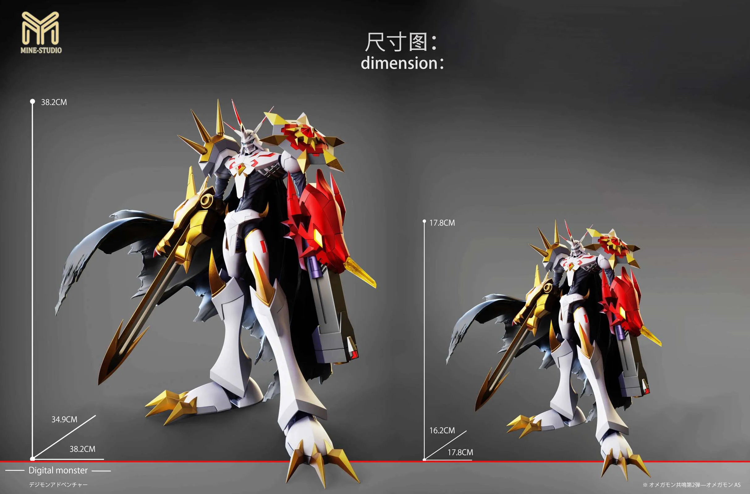 【Pre-sale】Small & Plus Scale Omegamon Alter-S with LED-Digimon-My-Studio