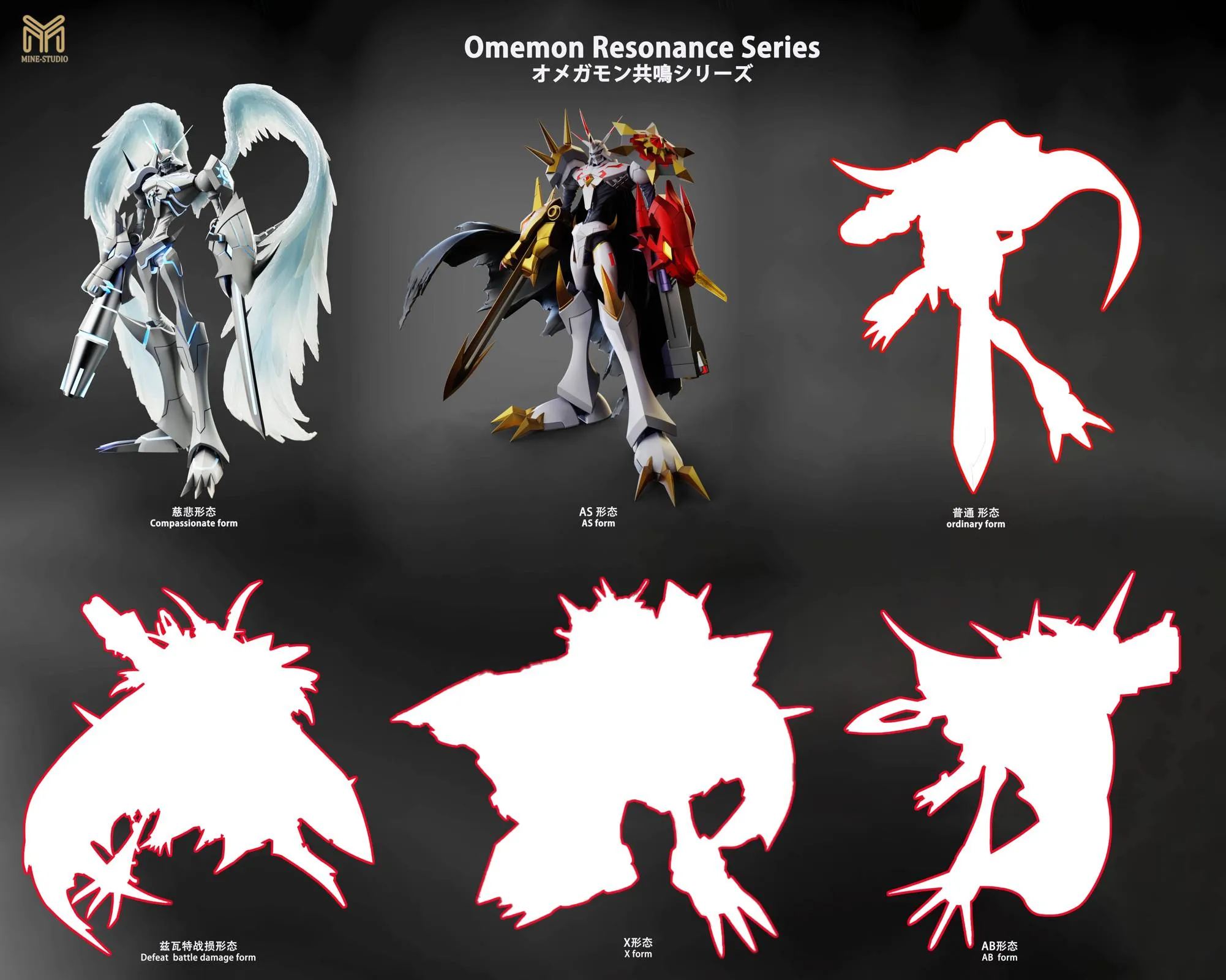 【Pre-sale】Small & Plus Scale Omegamon Alter-S with LED-Digimon-My-Studio