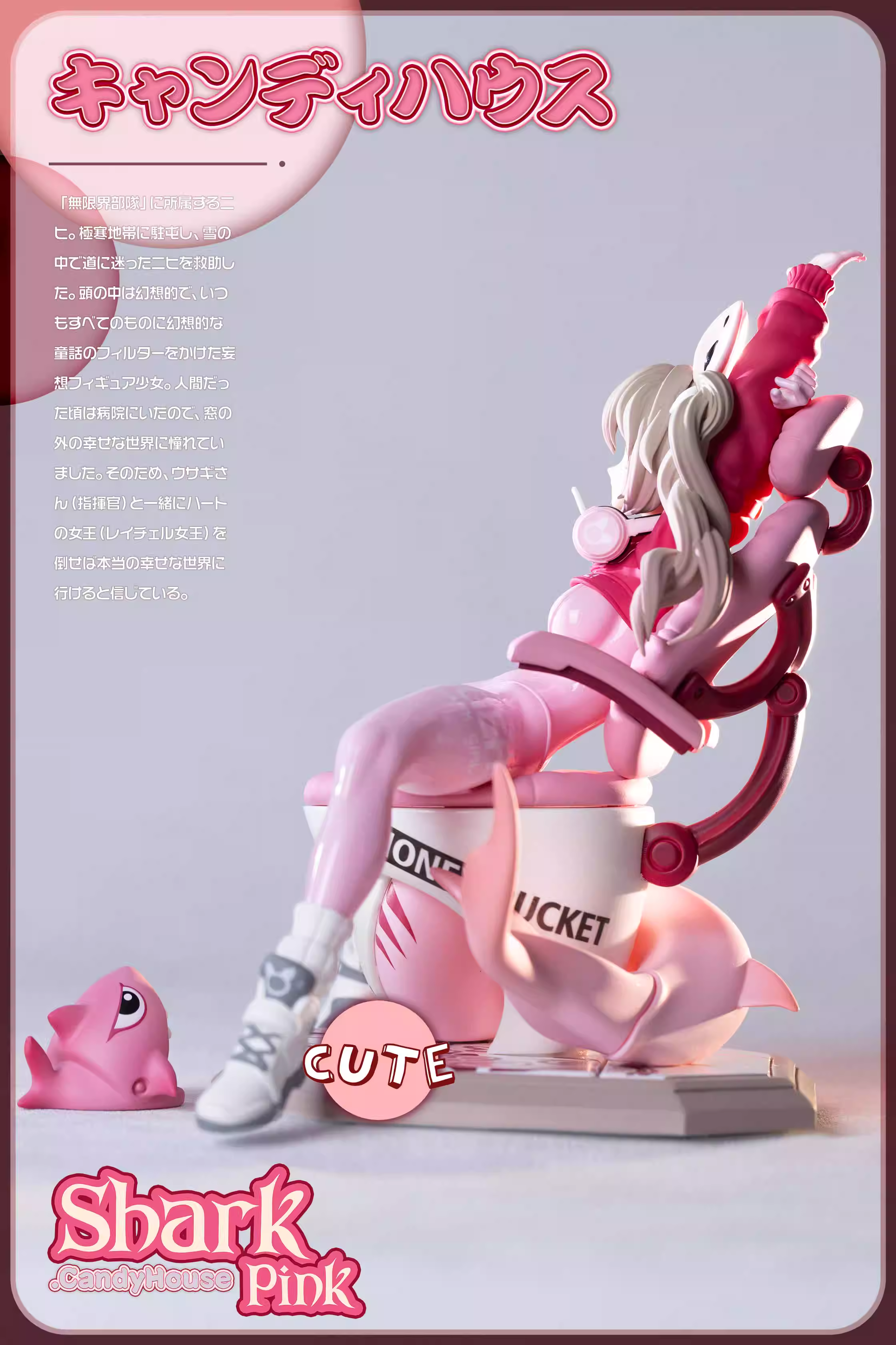 【Pre-sale】1/6 Scale Alice-NIKKE：The Goddess of Victory-Pink Shark Studio