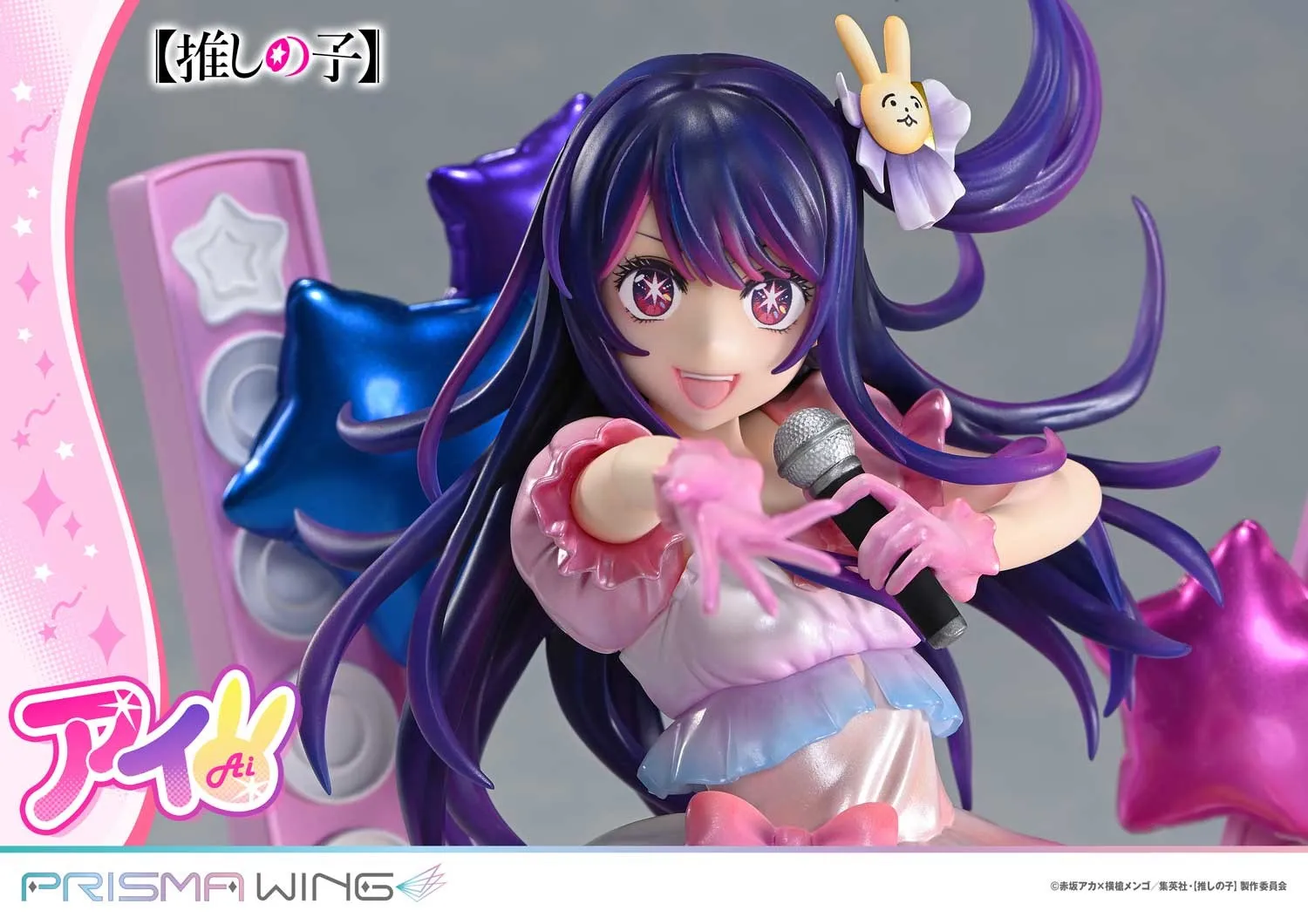 【Pre-sale】1/7 Scale Movable Ai Hoshino-Oshi no Ko-Prisma Wing Studio
