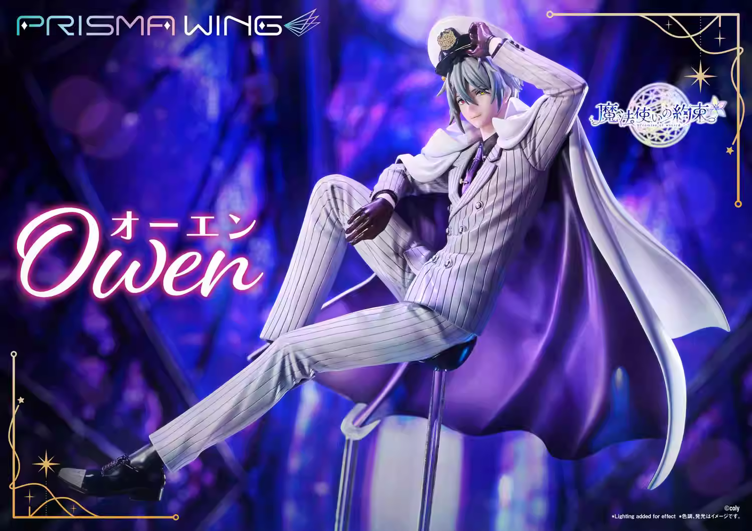【Pre-sale】1/7 Scale Owen-魔法使いの約束-PRISMA WING Studio