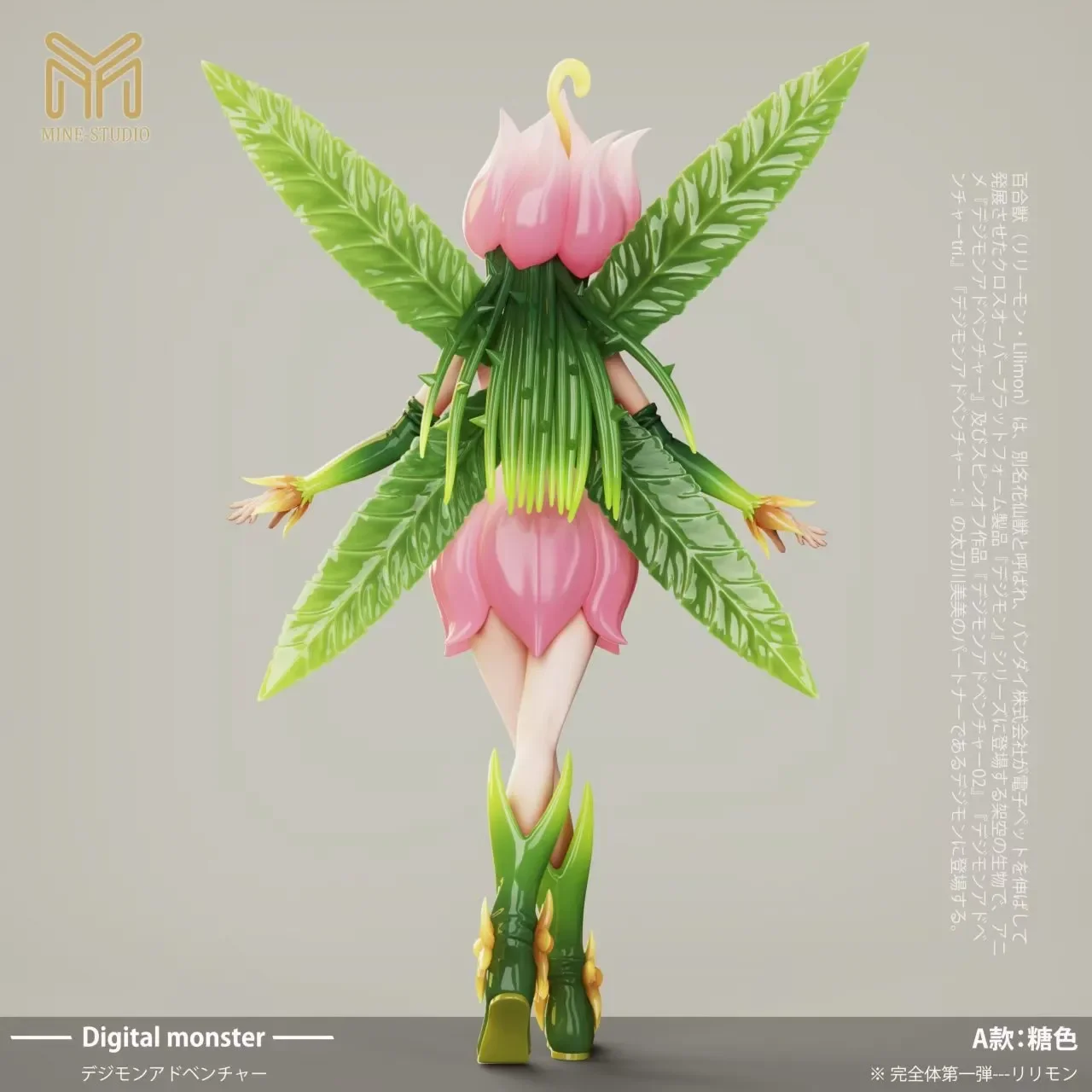 【Pre-sale】Small & Plus Scale Lilimon-Digimon-My-Studio