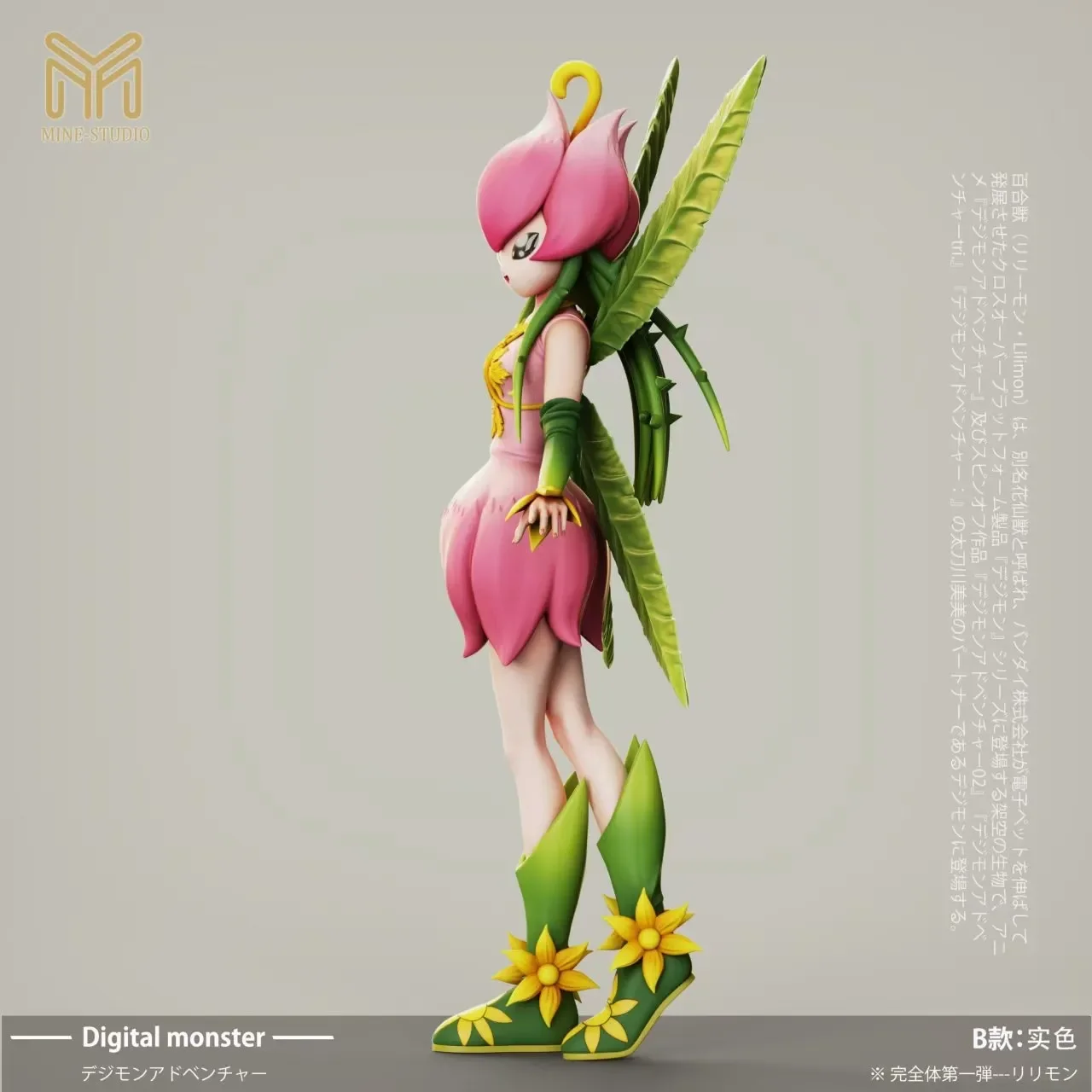 【Pre-sale】Small & Plus Scale Lilimon-Digimon-My-Studio