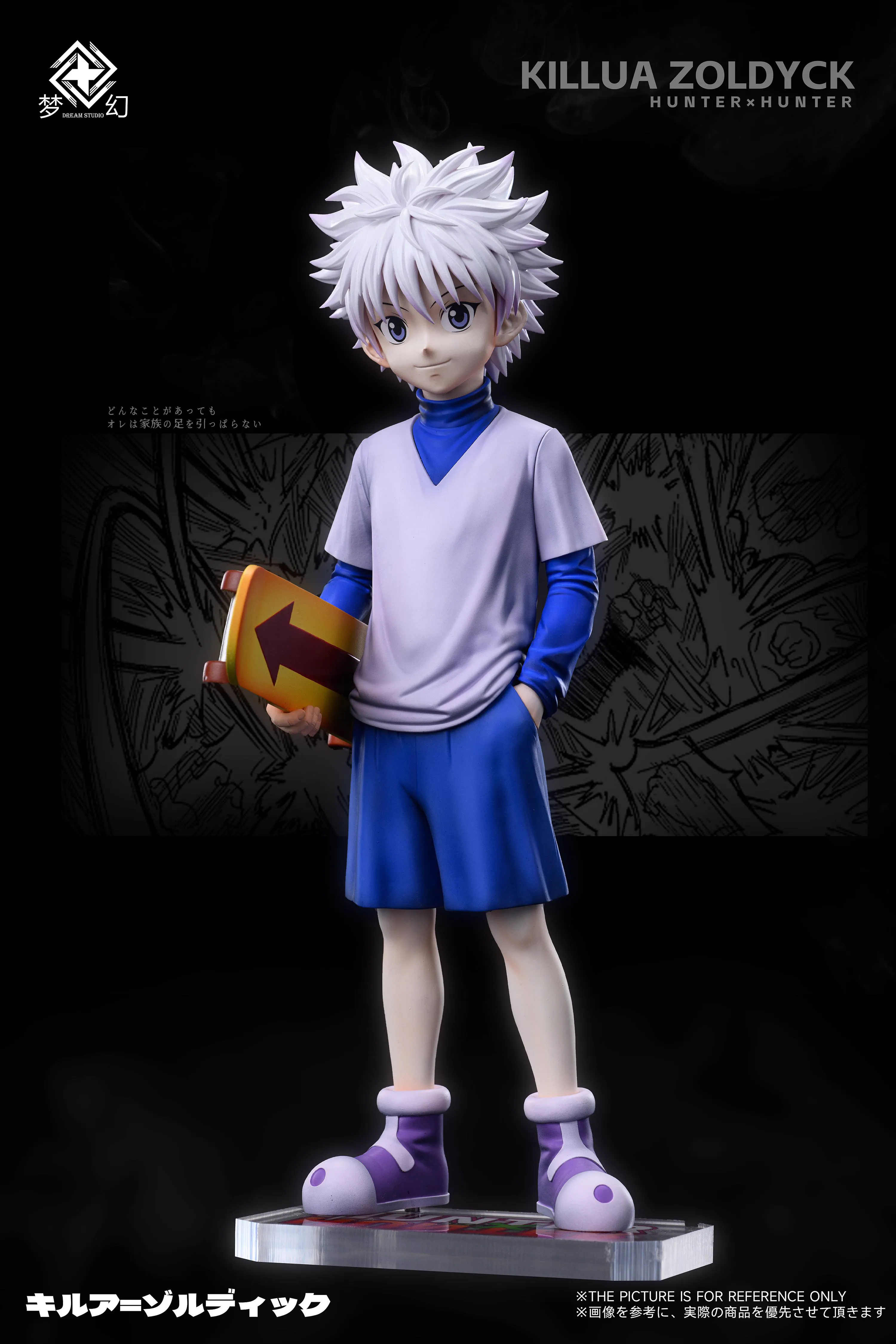 【Pre-sale】1/6 Scale Killua, GON·FREECSS, Kurapika & Leorio-HUNTER X HUNTER-Dream Studio