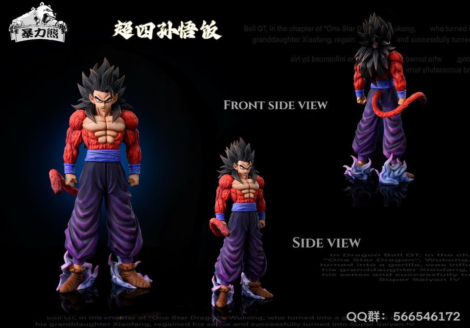 【Pre-sale】SS4 Goku-DB-Violent Bear Studio