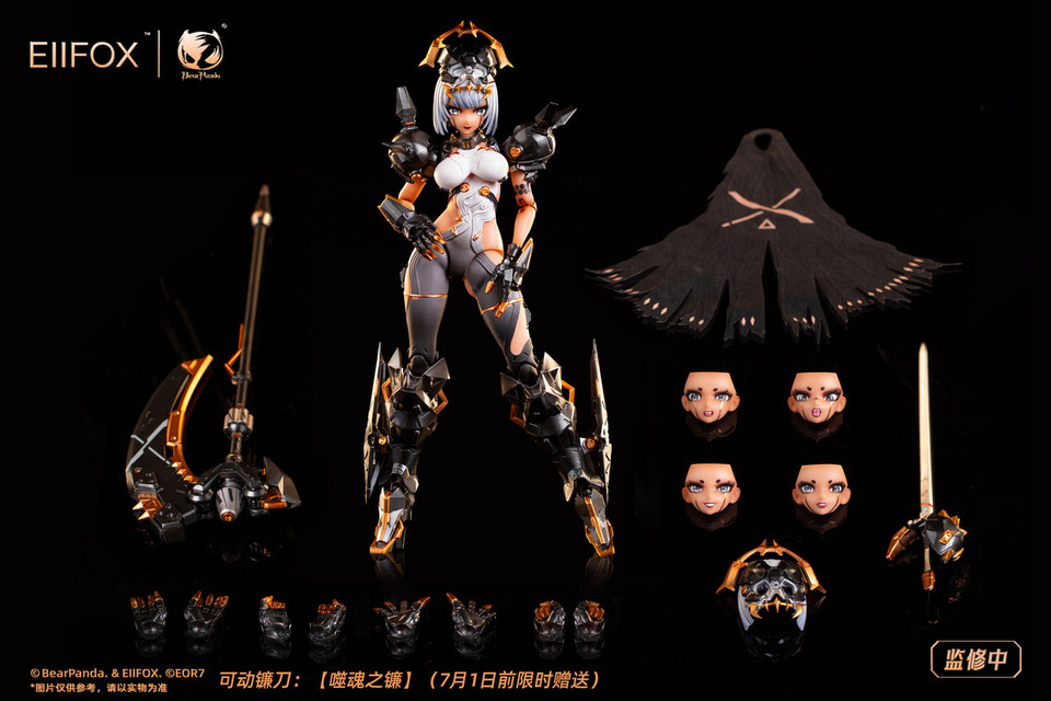 【Pre-sale】1/12 Scale Mechanical Girl EOR7-Other series-Eiifox & Bearpanda Studio