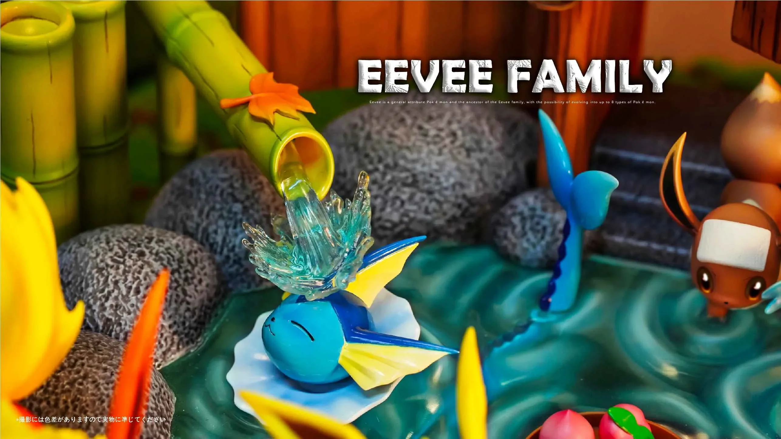 【Pre-sale】Ecological Landscape Series Eevee Family Hot Springs with LED-Pokemon-TiaoTiao Hall Studio