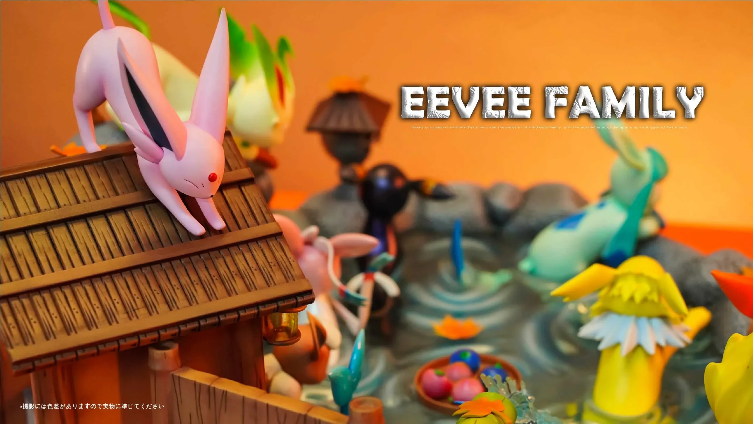 【Pre-sale】Ecological Landscape Series Eevee Family Hot Springs with LED-Pokemon-TiaoTiao Hall Studio