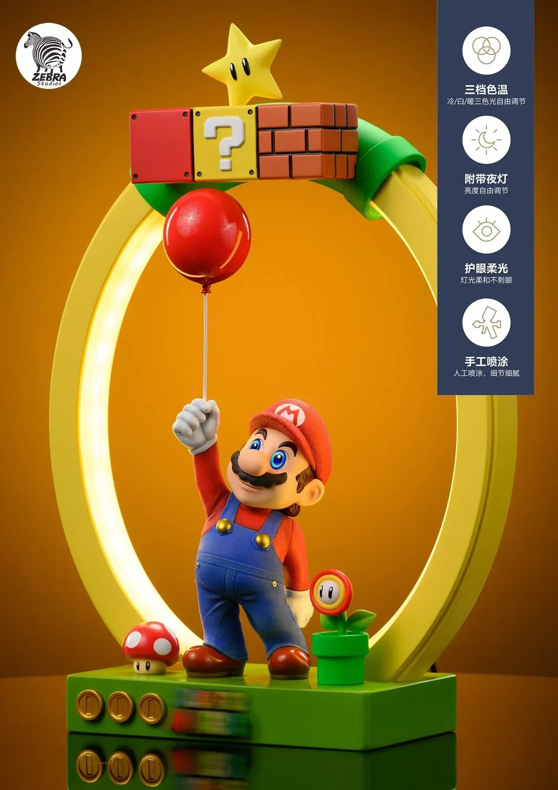 【Pre-sale】Mario Table Lamp with LED-Super Mario-Zebra Studio