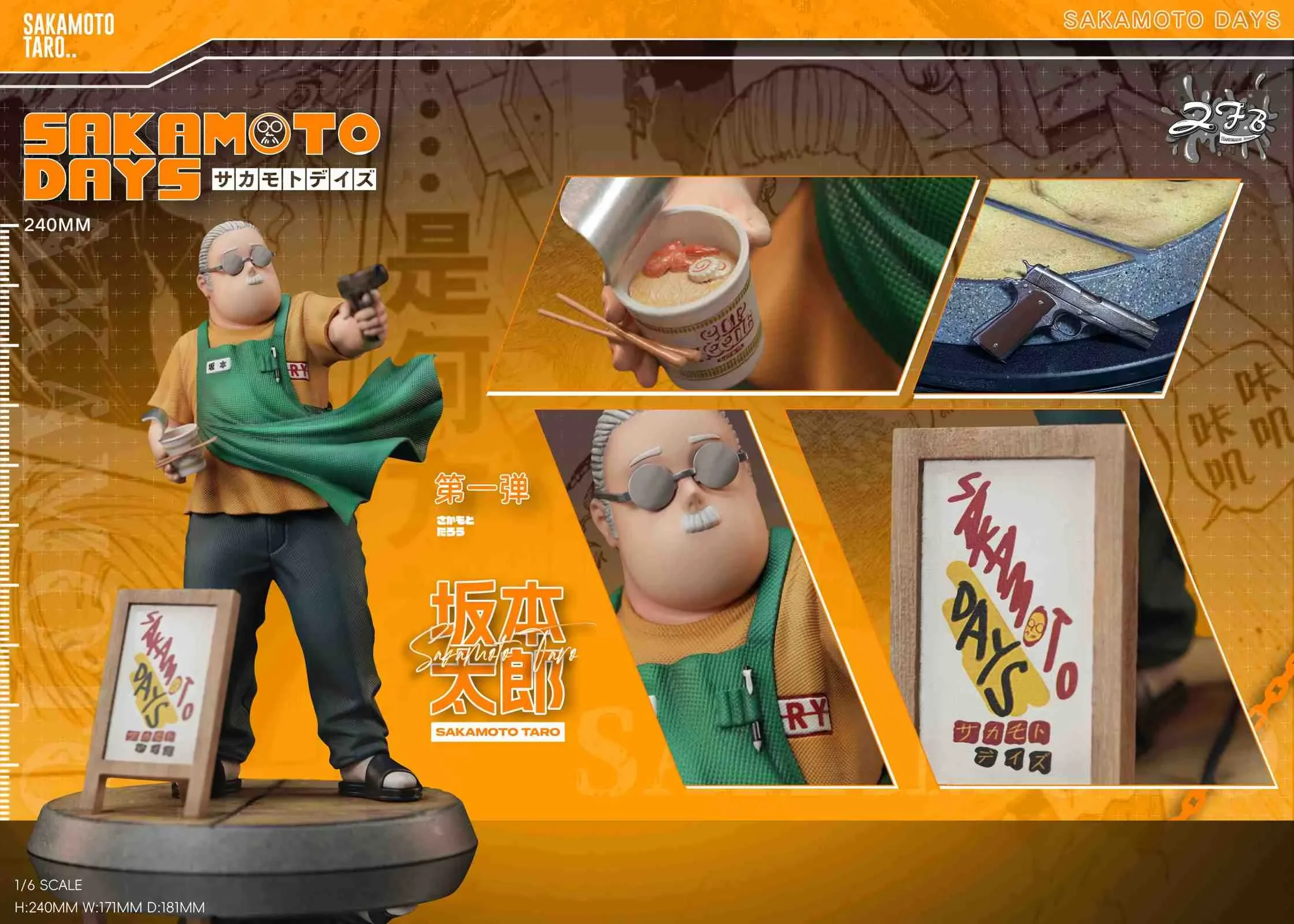 【Pre-sale】Fat Taro Sakamoto-Sakamoto Days-ZFB Studio