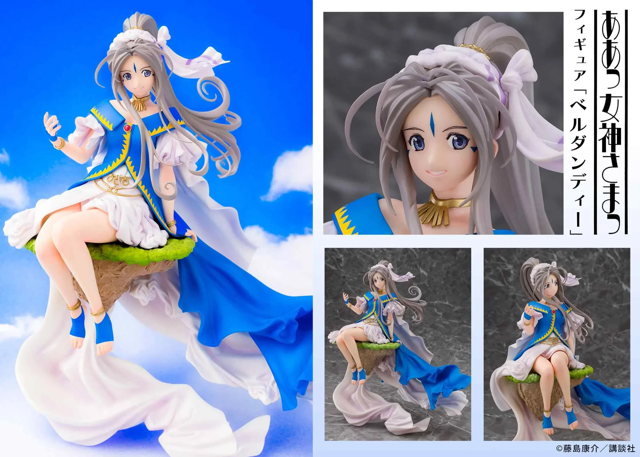 【Pre-sale】Belldandy-Oh My Goddess!-Good Smile Company