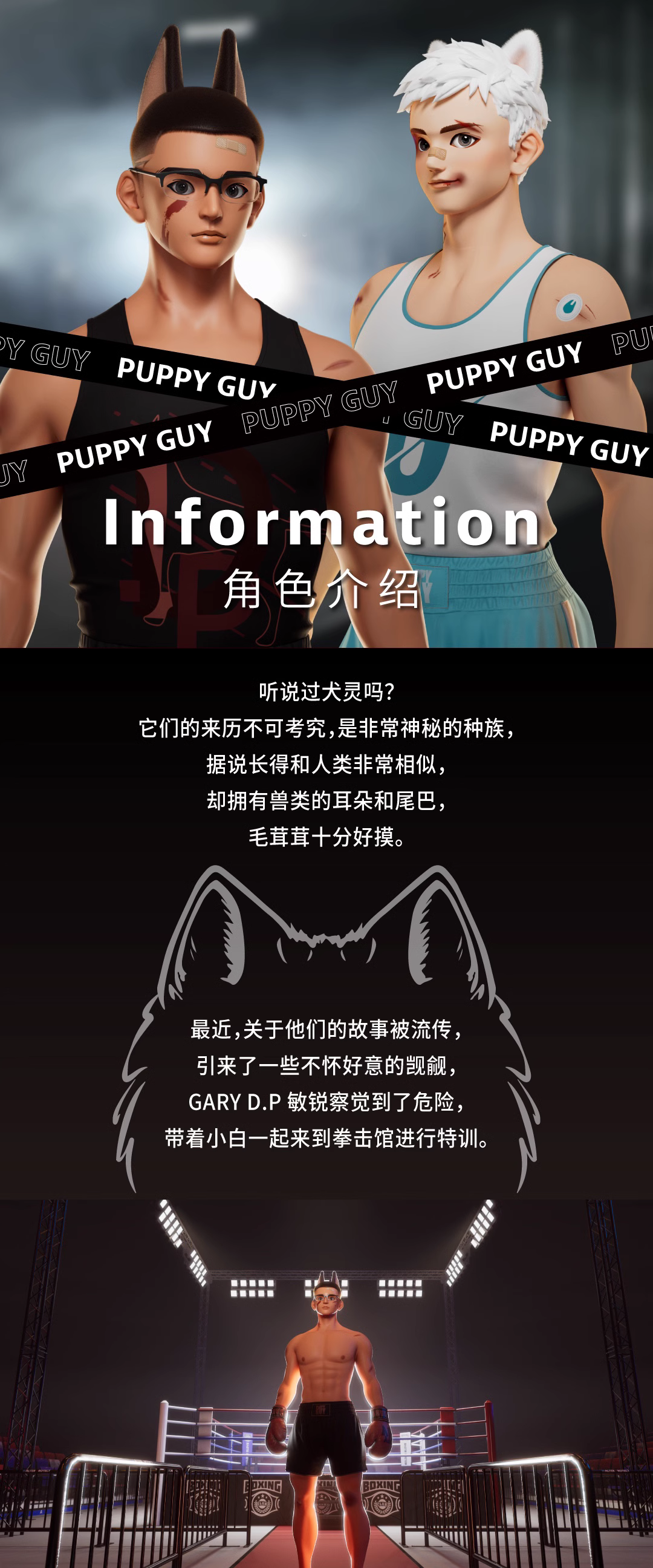 【Pre-sale】White & Gary D.P-Other series-PUPPYGUY Studio