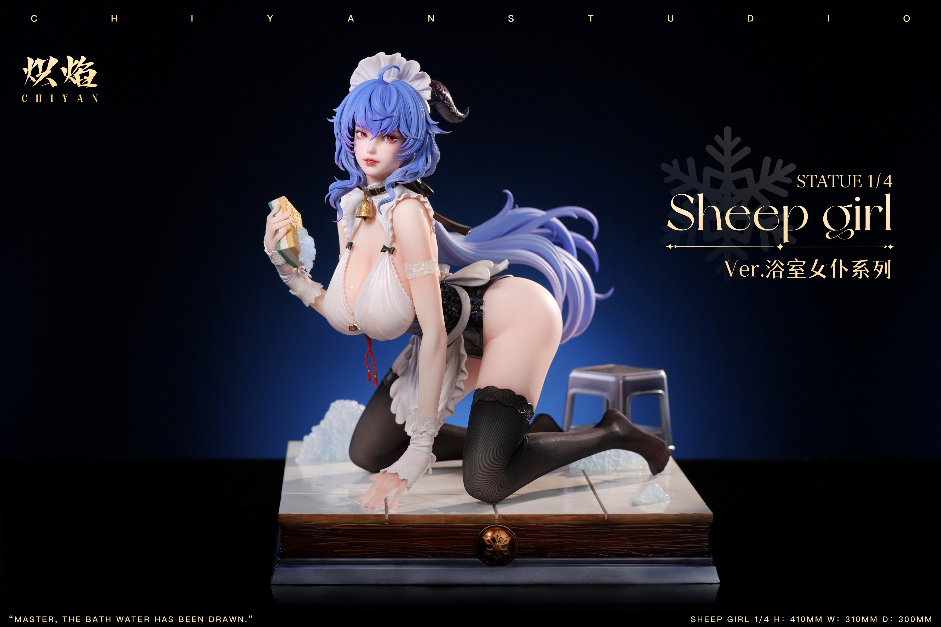 【Pre-sale】1/4 Scale Maid Massage Fox Girl & Sheep Girl-Genshin Impact-CHIYAN Studio