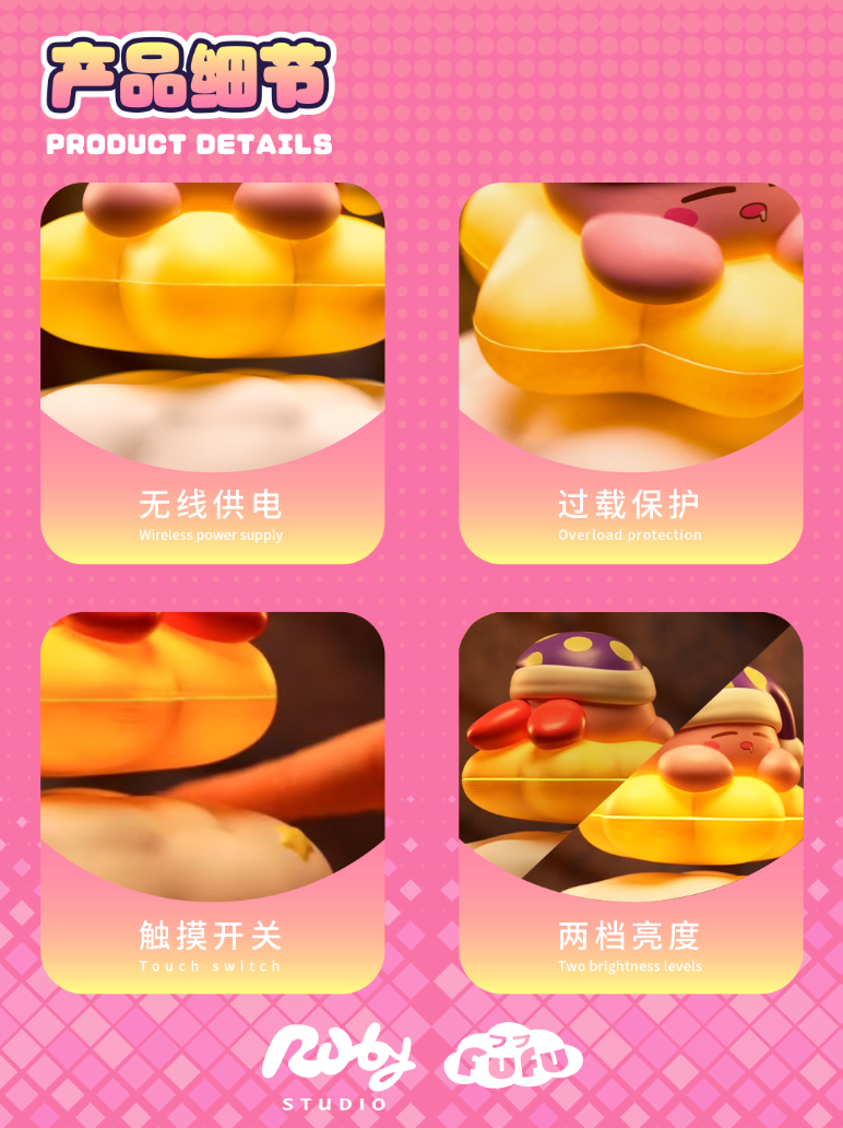 【Pre-sale】Magnetic Levitation Night Light Kirby-Pokemon-Ruby Studio