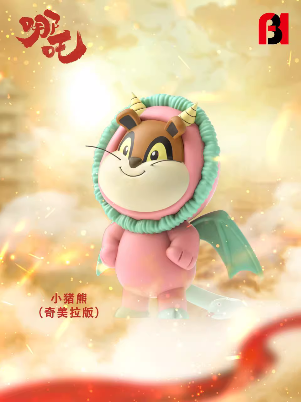 【Pre-sale】Ne Zha Cosplay Anya Forger with Chimera-FBI Studio