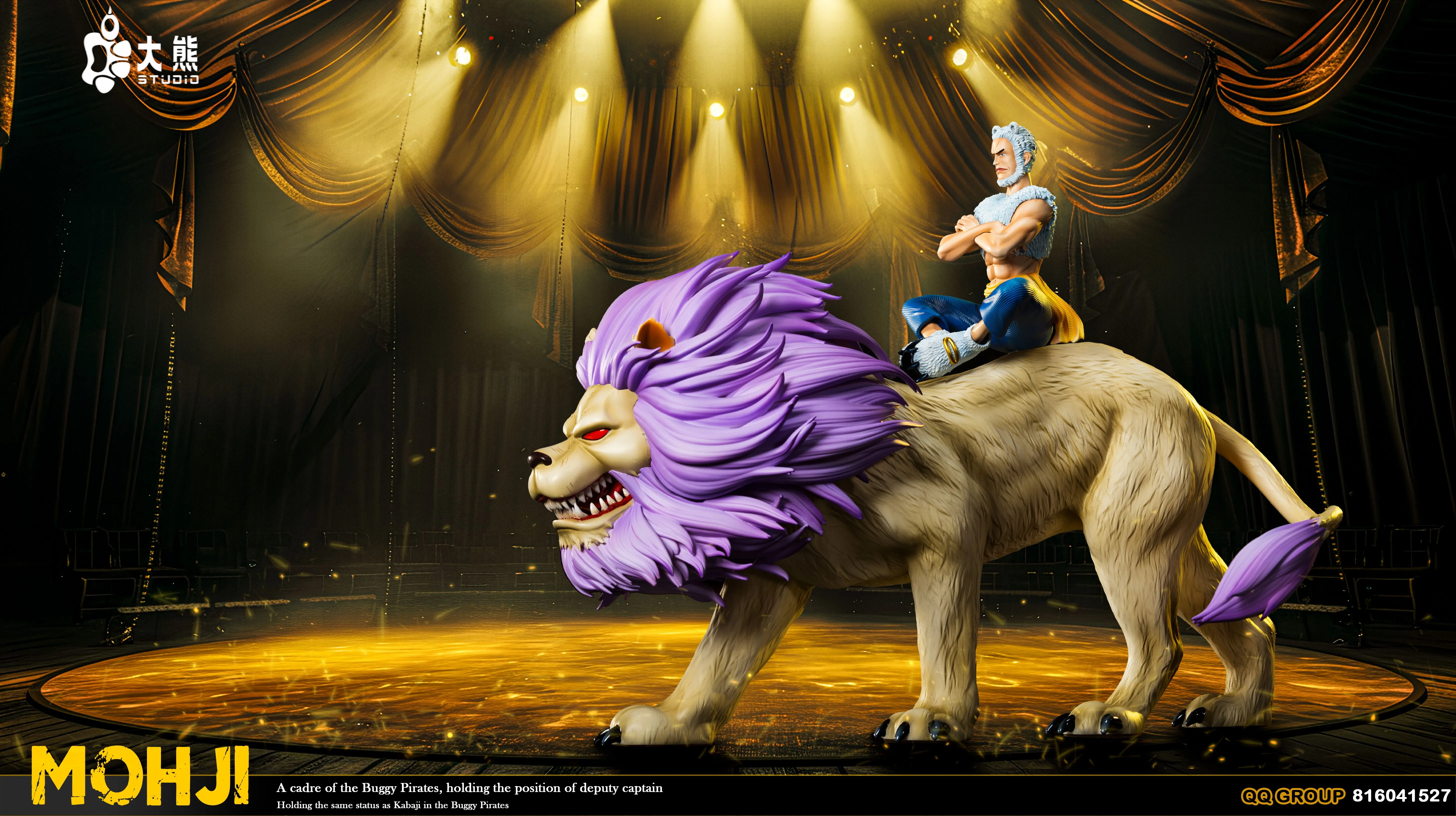 【Pre-sale】Cabaji & Mohji-DX Studio