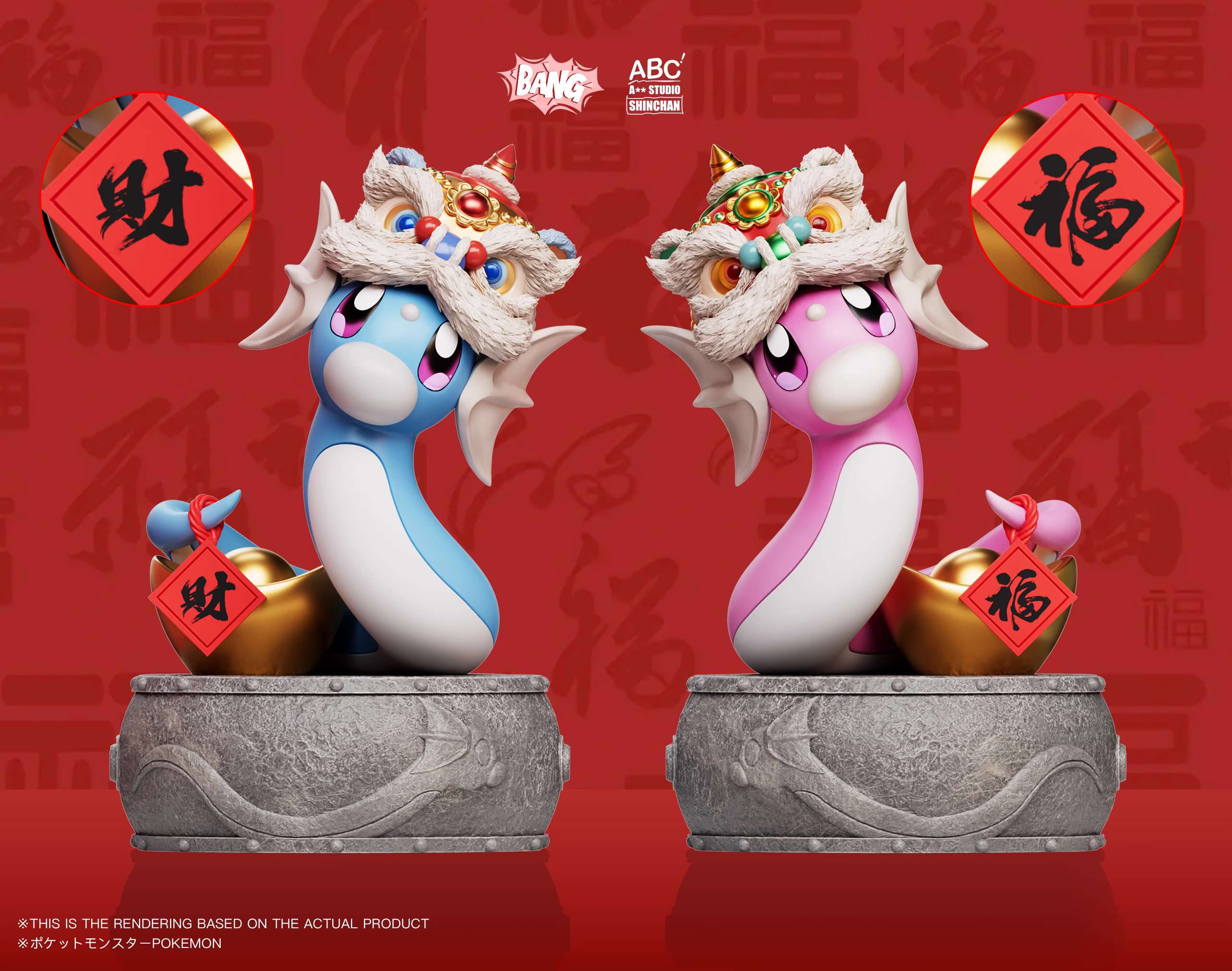 【Pre-sale】Snake Year Limited-Pokemon-bang & ABC Studios