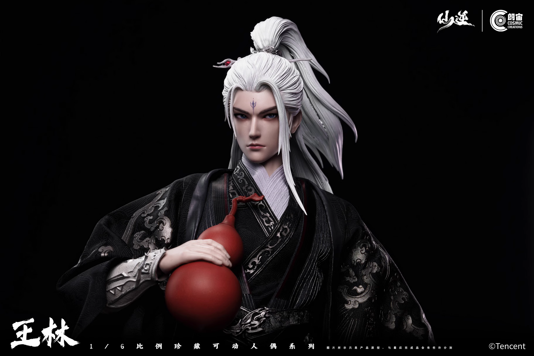 【Pre-sale】1/6 Scale Wang Lin-Renegade Immortal-CosmicCreations Studio