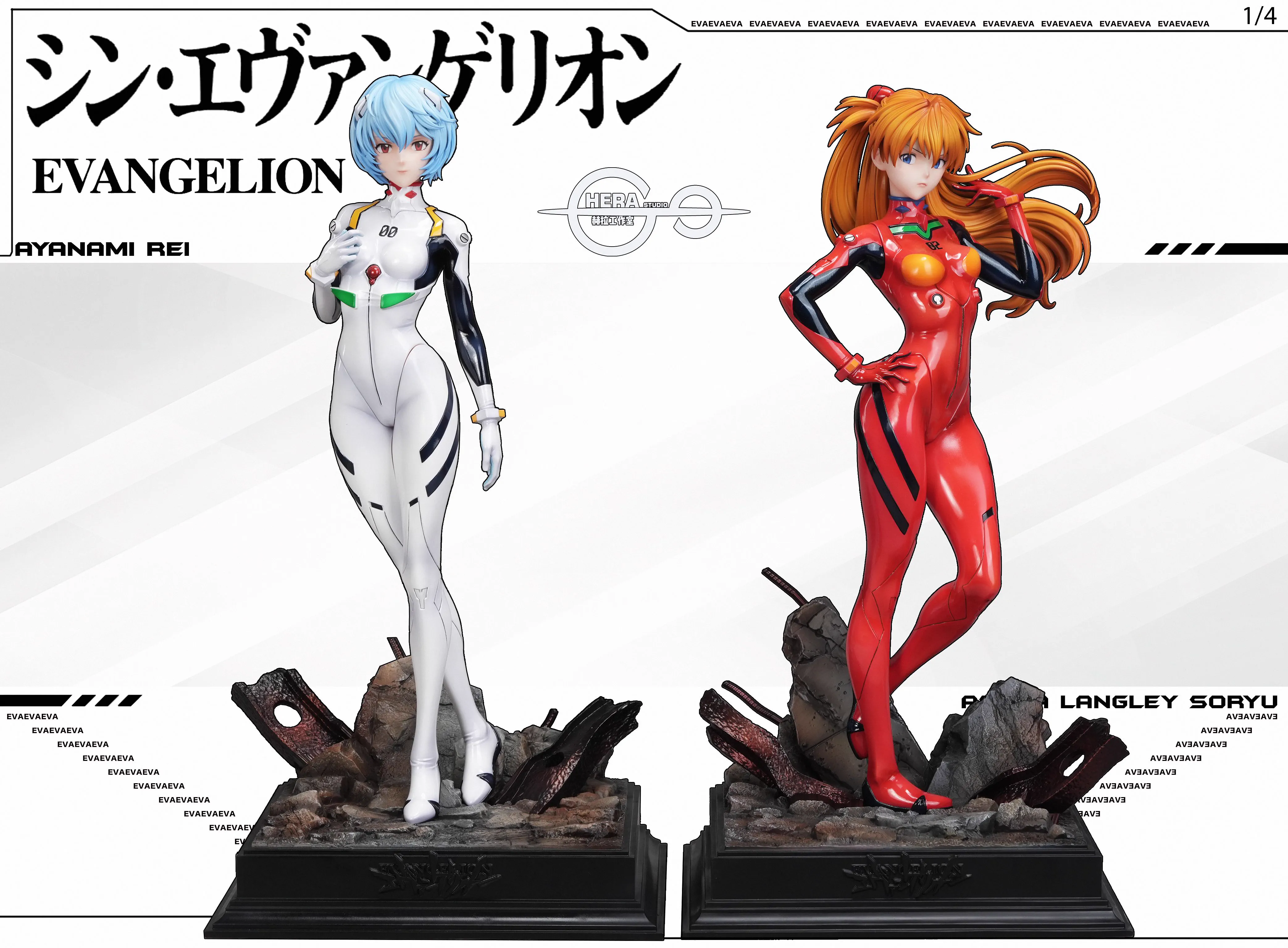 【Pre-sale】1/4 Scale Asuka Langley Soryu & Ayanami Rei-EVA-HeRa Studio