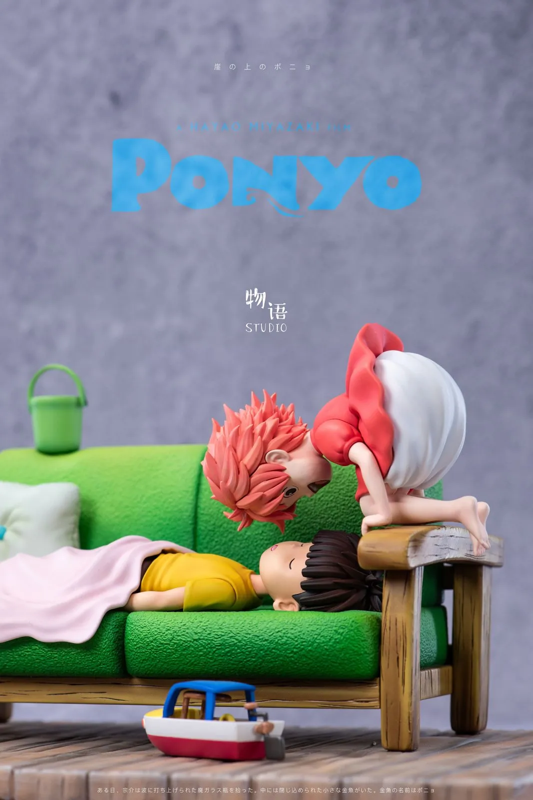【Pre-sale】1/6 Scale Ponyo & Sosuke-Ponyo on the cliff-WuYu Studio